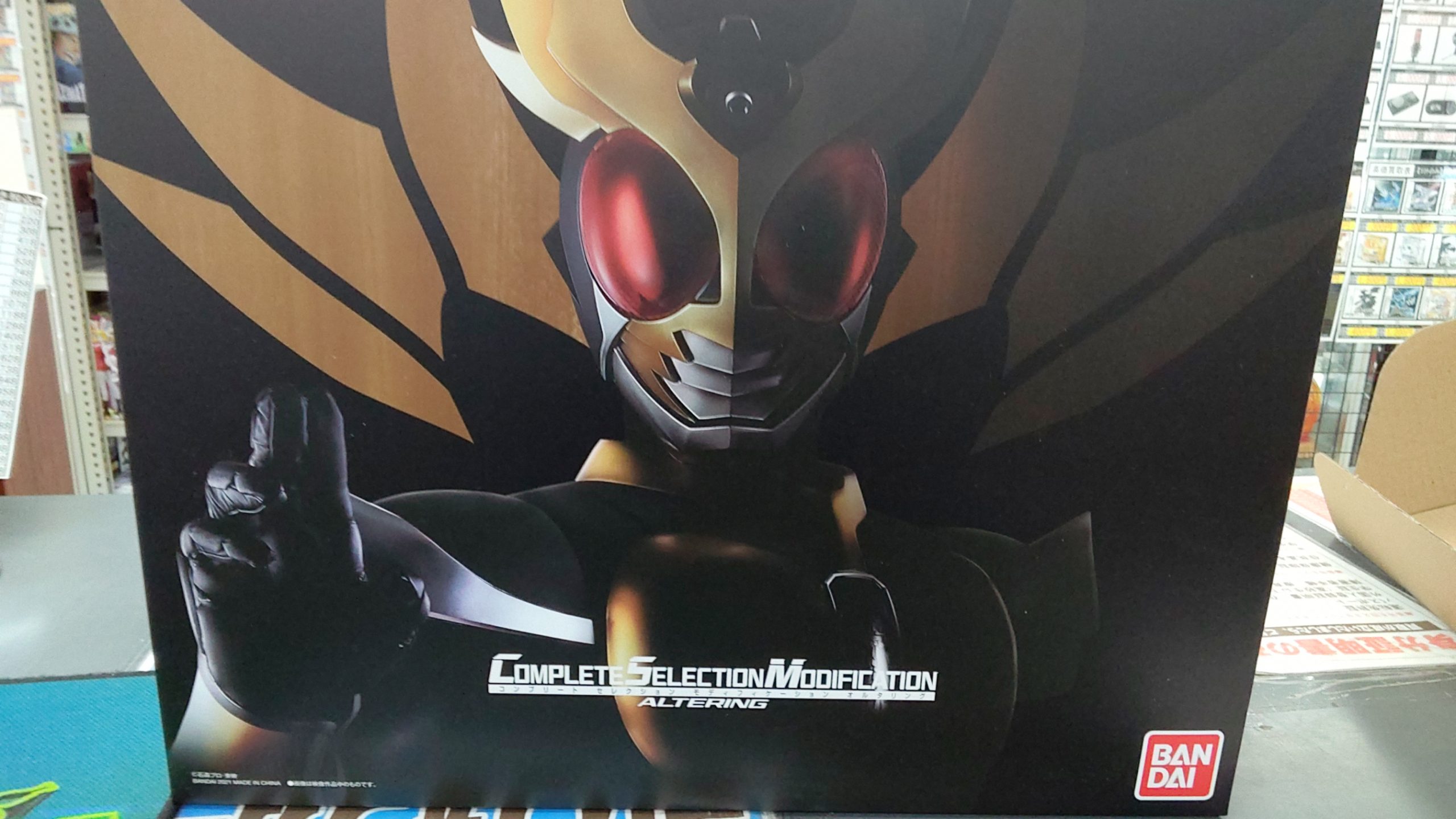 CSM コンプリートセレクションモディフィケーション 仮面ライダー 