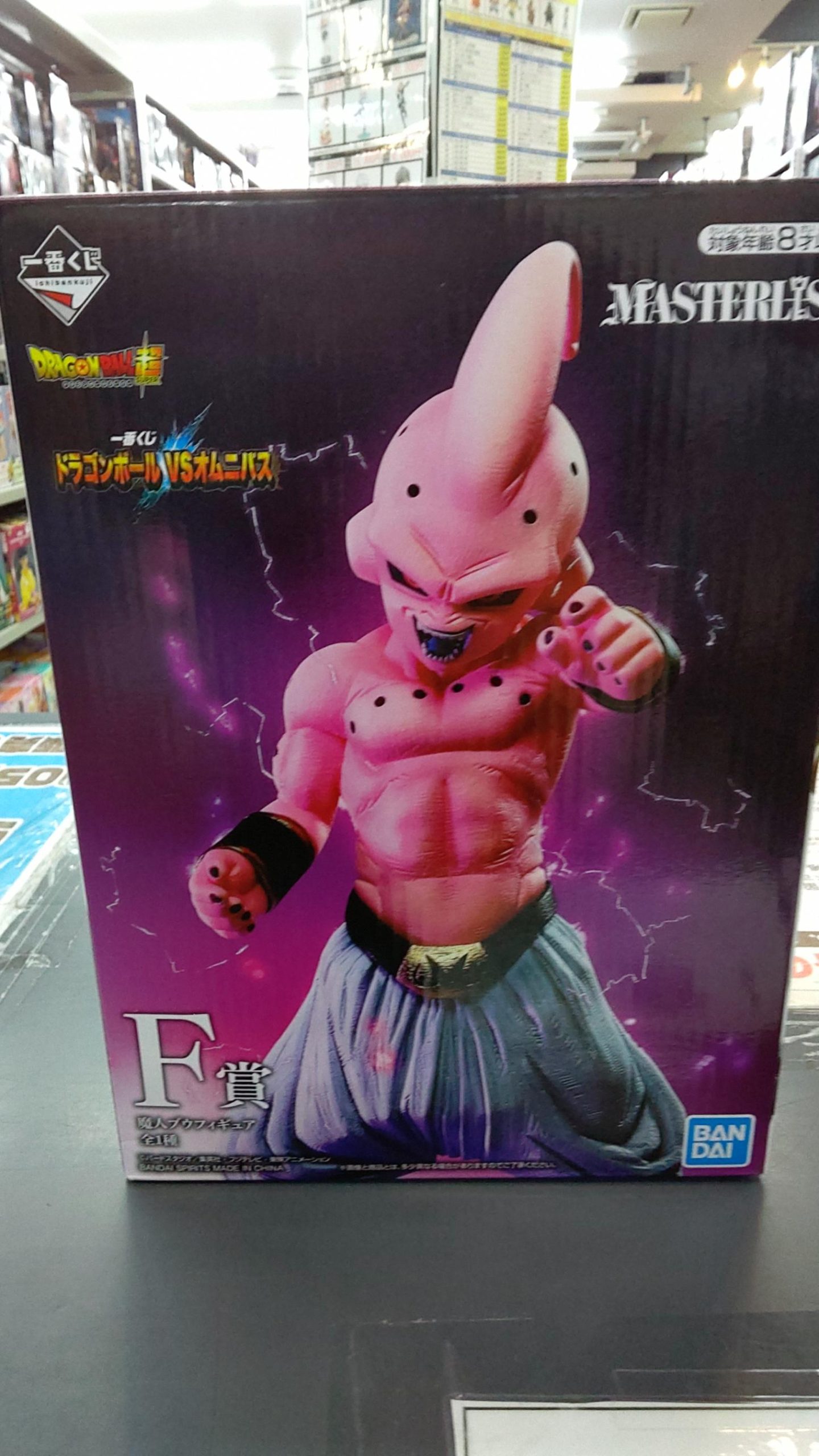 一番くじ ドラゴンボール VSオムニバスビースト F賞 魔人ブウ 
