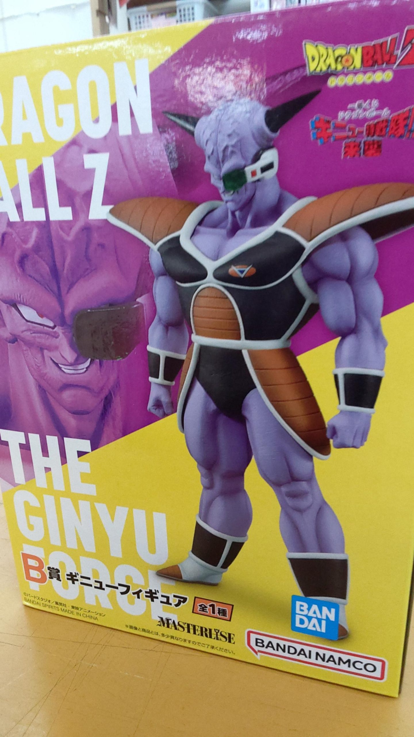 一番くじドラゴンボールEX 人造人間の恐怖 E賞 人造人間20号 | トレカ 
