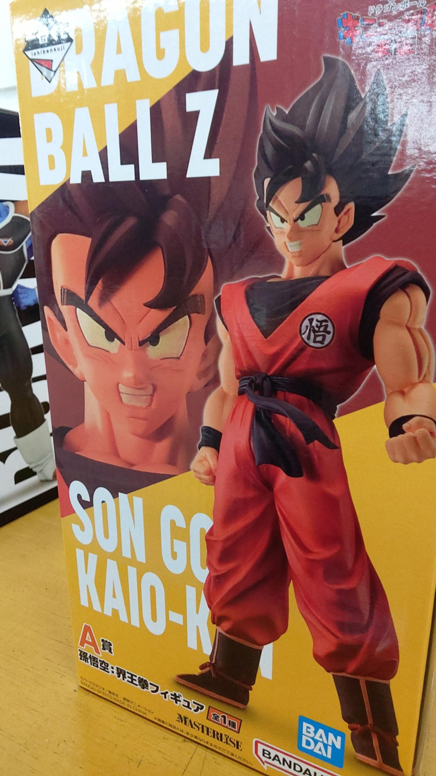 ドラゴンボールZ 孫悟空＆孫悟飯 プラ製アートポスター 鳥山明 