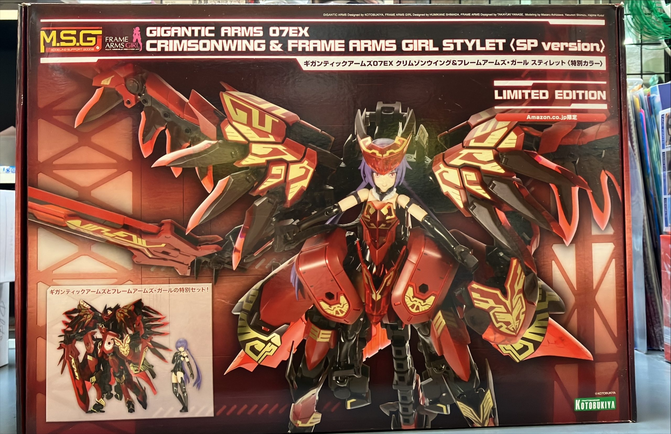 M.S.G ギガンティックアームズ07EX クリムゾンウイング&フレーム 