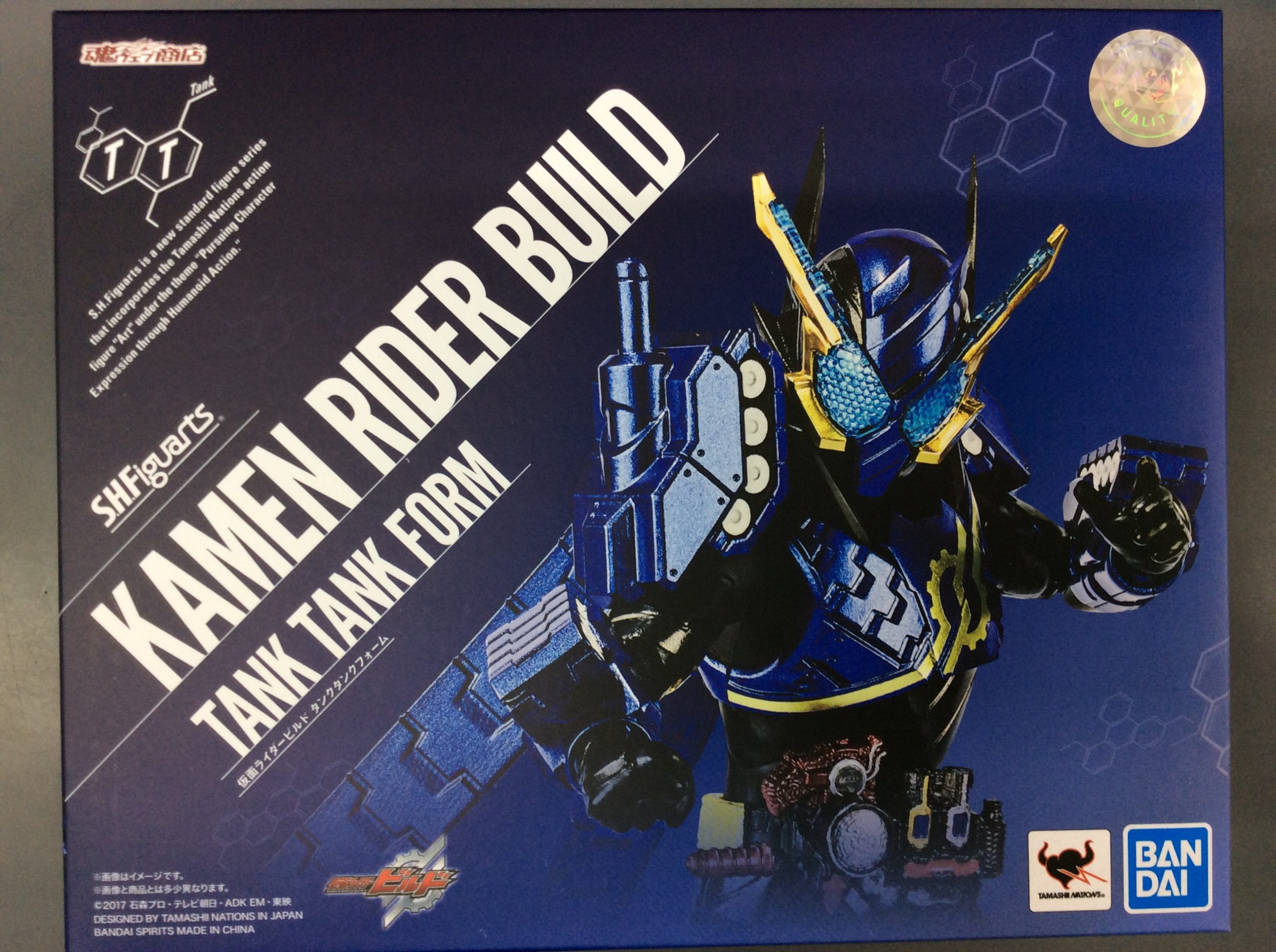 フィギュアーツ仮面ライダービルド タンクタンクフォーム | トレカ 