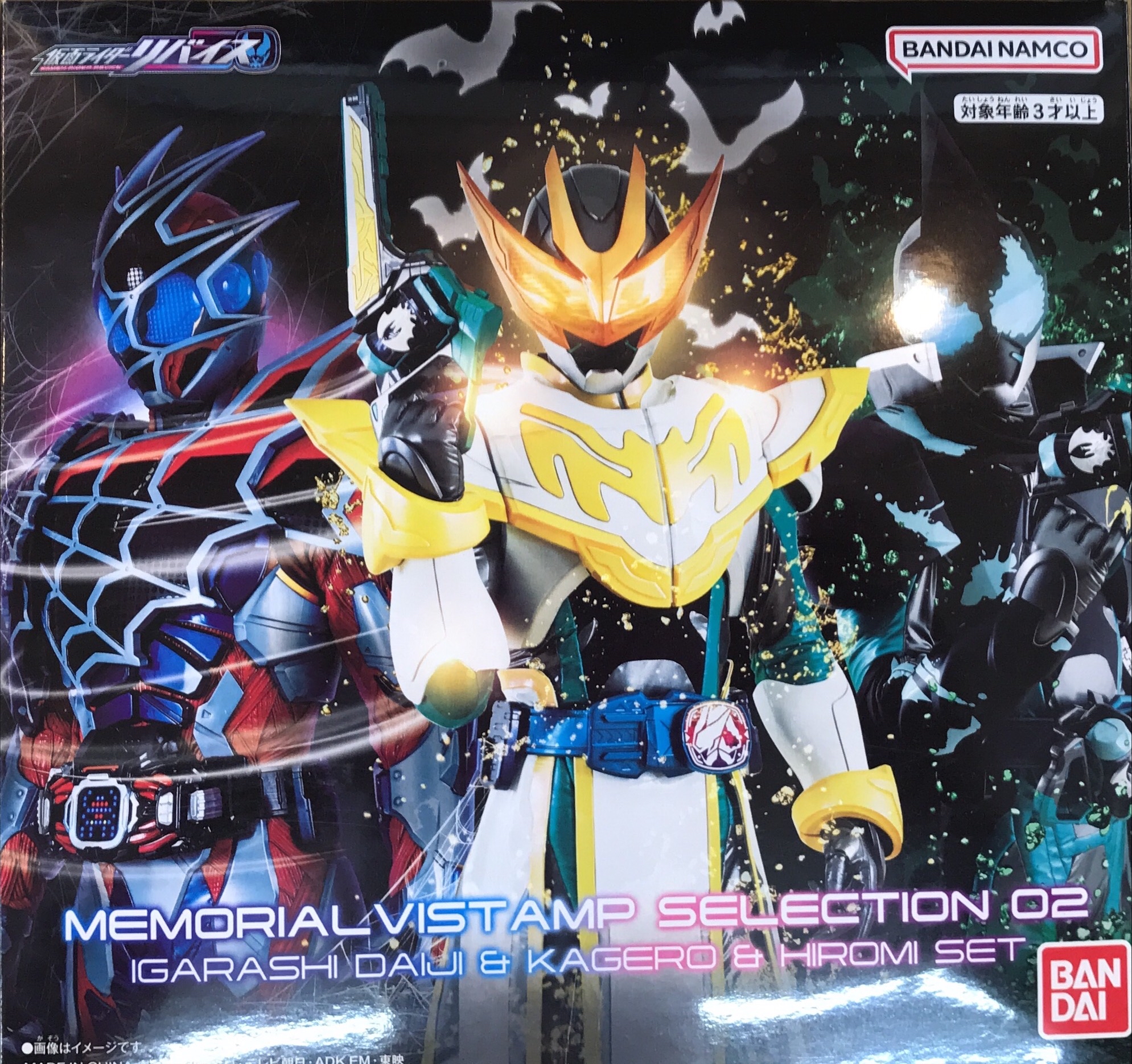 SO-DO CHRONICLE 仮面ライダー555 ジェットスライガー | トレカ 
