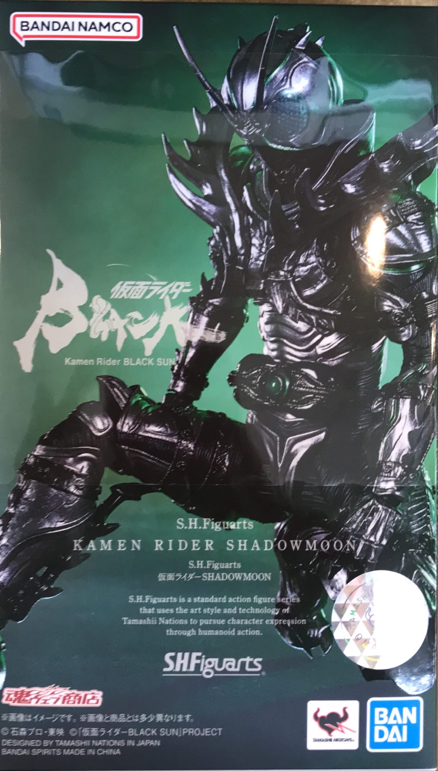 <strong> S.H.Figuarts 仮面ライダーSHADOWMOON</strong>