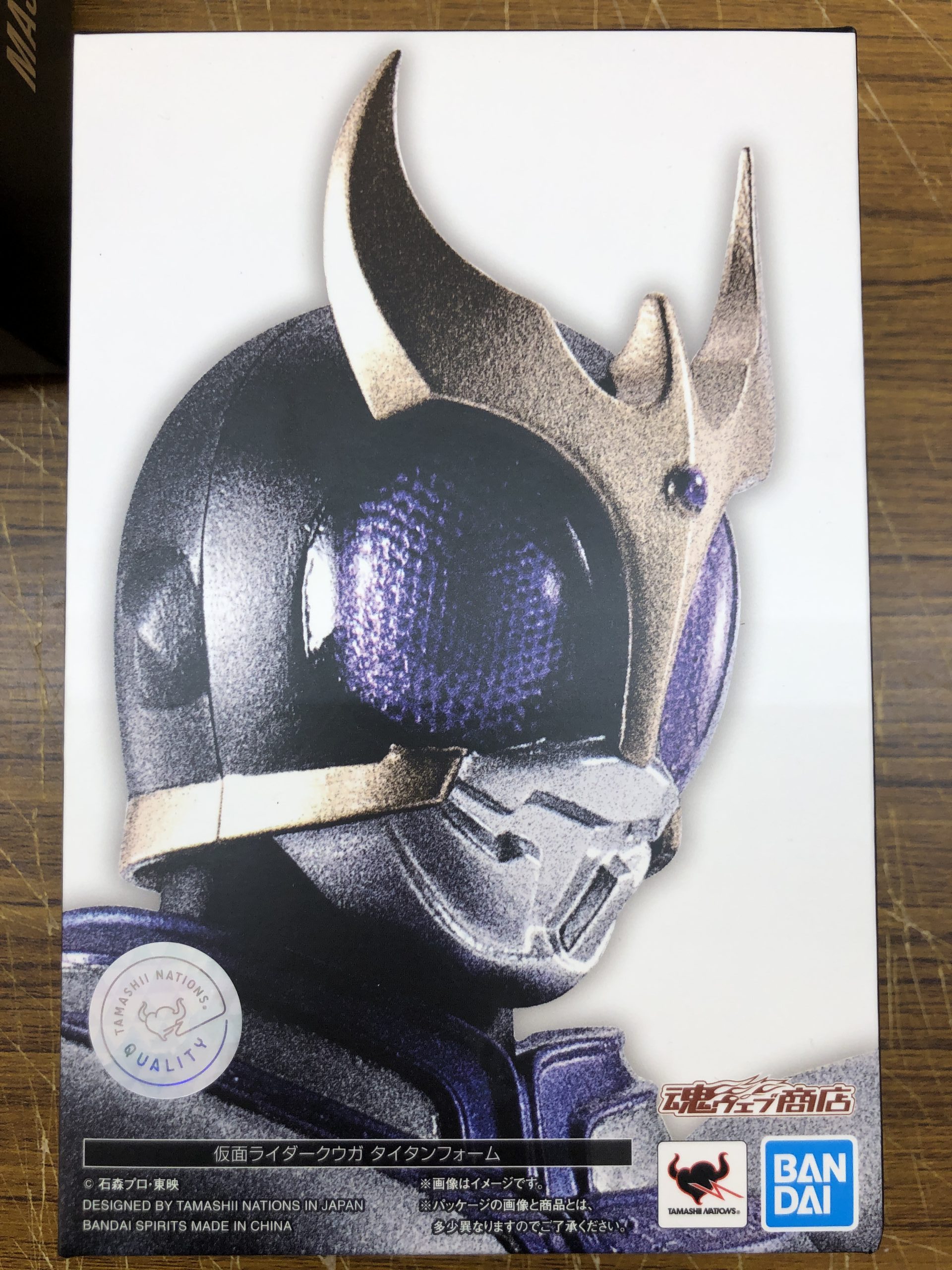 【SHF】仮面ライダークウガ タイタンフォーム（真骨彫製法）