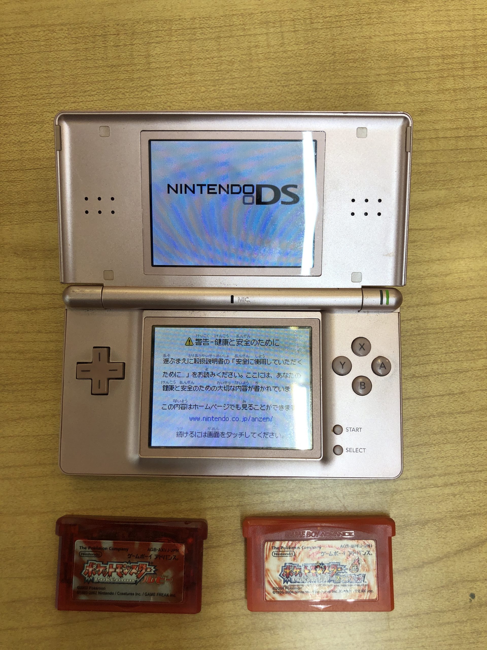 訳有】NintendoDS Lite本体のみ ポケモンソフト（GBAロムのみ