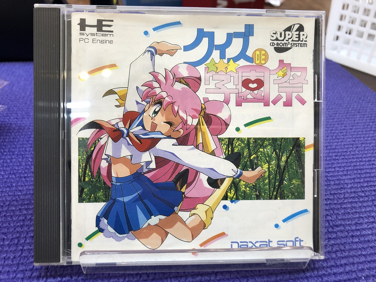 PCエンジンCD-ROM²【クイズDE学園祭】