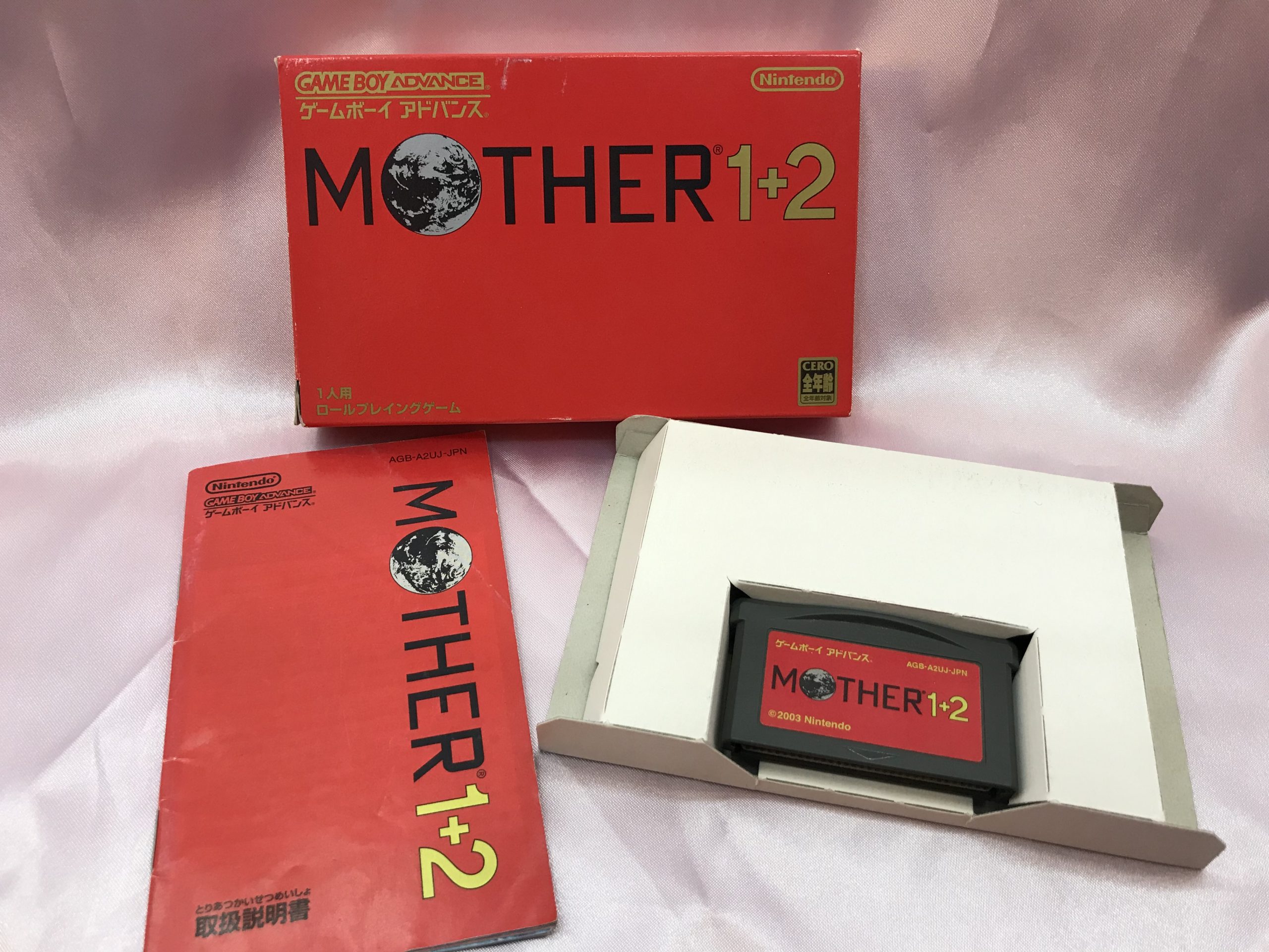 GBA　MOTHER1+2