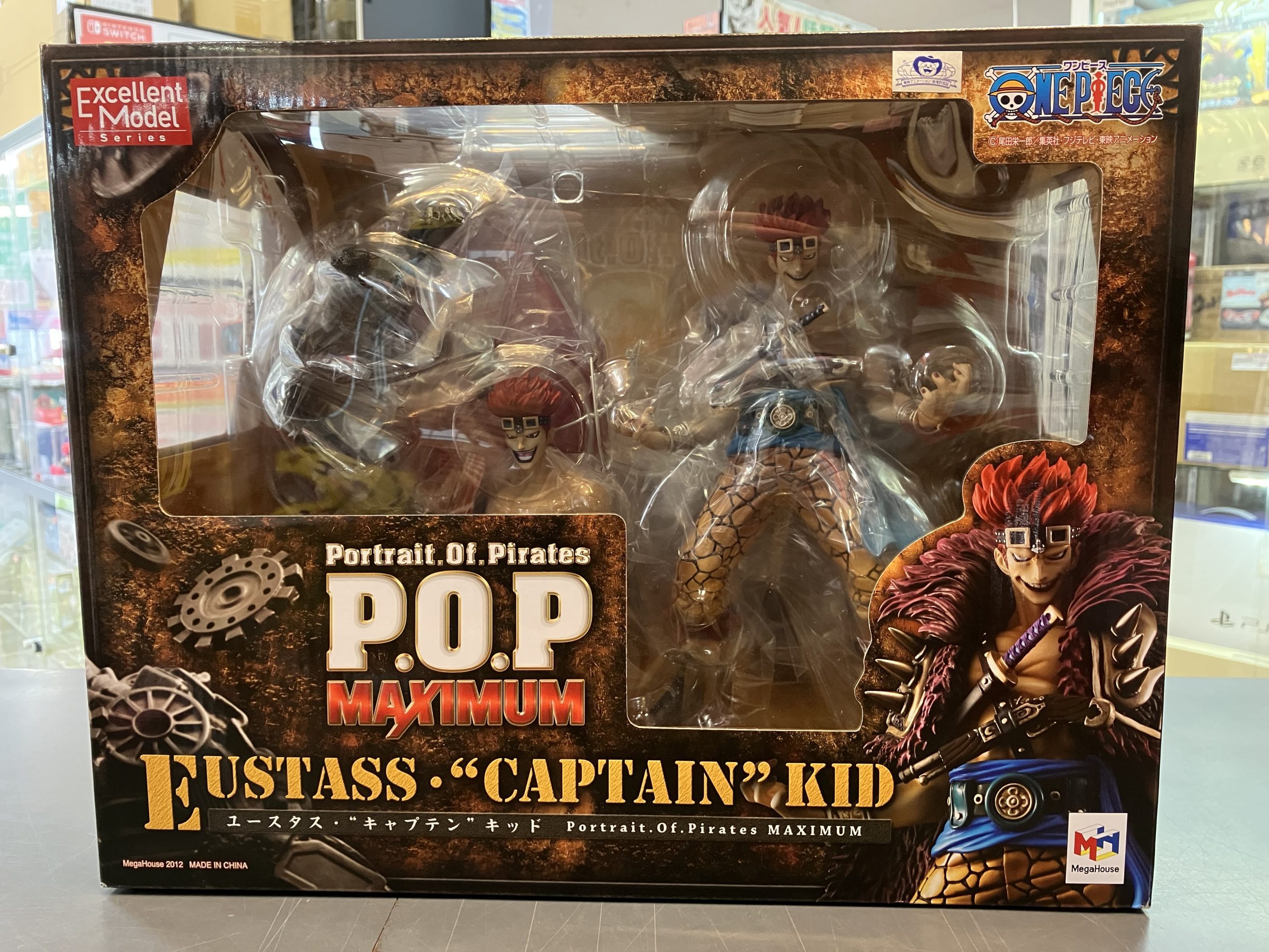 ユースタス・“キャプテン”キッド 「ワンピース」 エクセレントモデル Portrait.Of.Pirates “NEO-MAXIMUM”