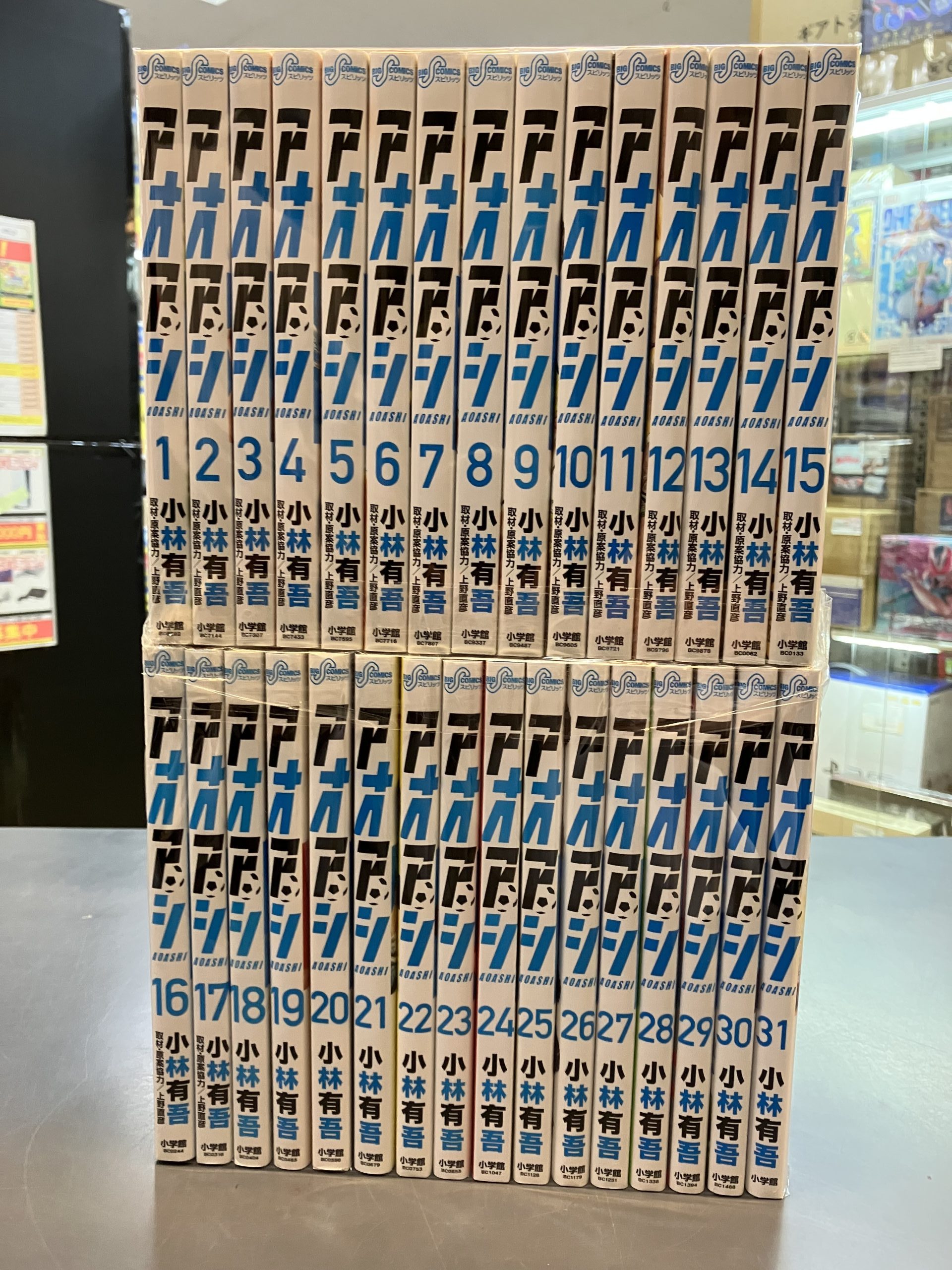 コミック アオアシ 既刊全31巻セット