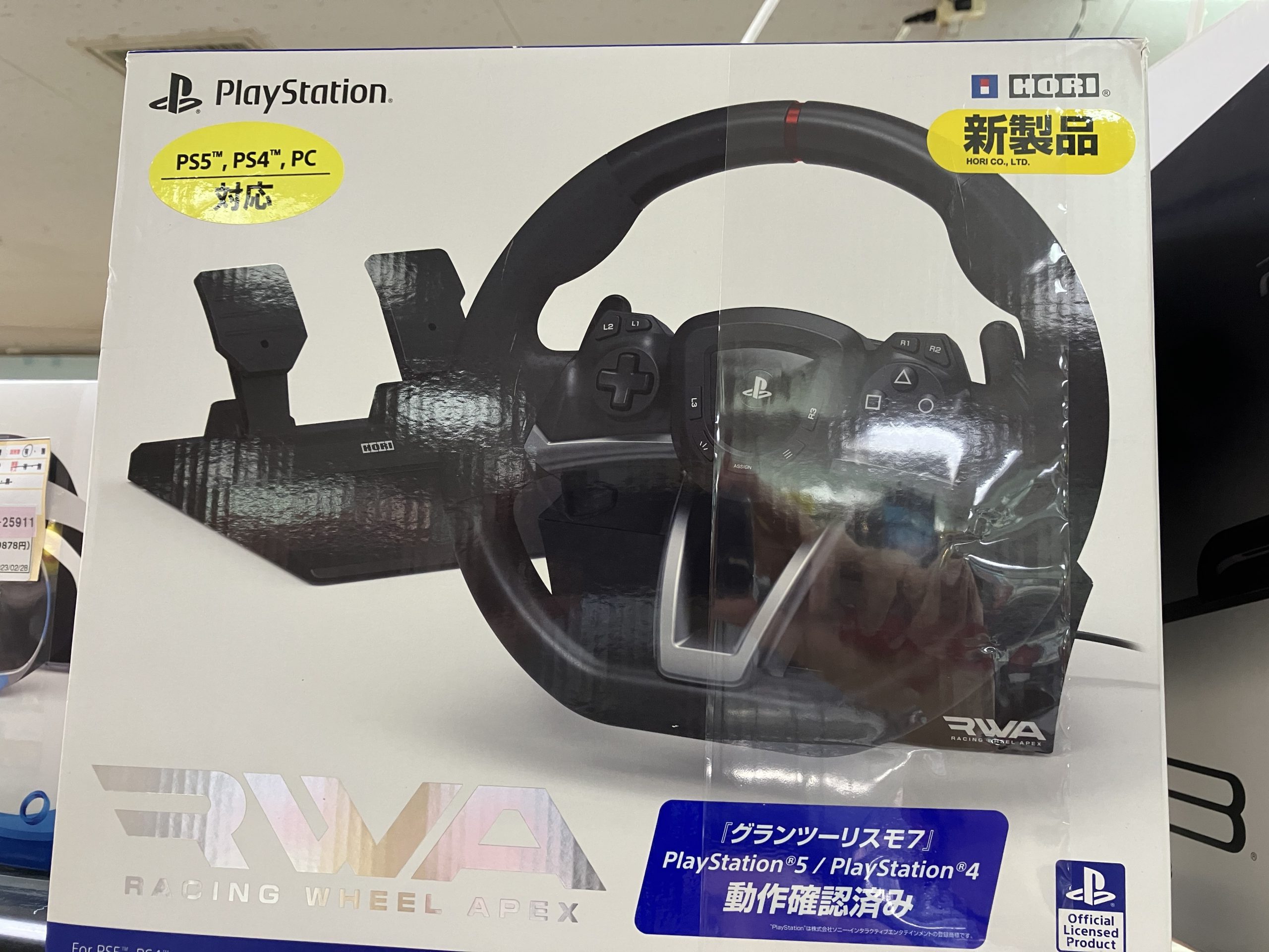 レーシングホイールエイペックス for PlayStation