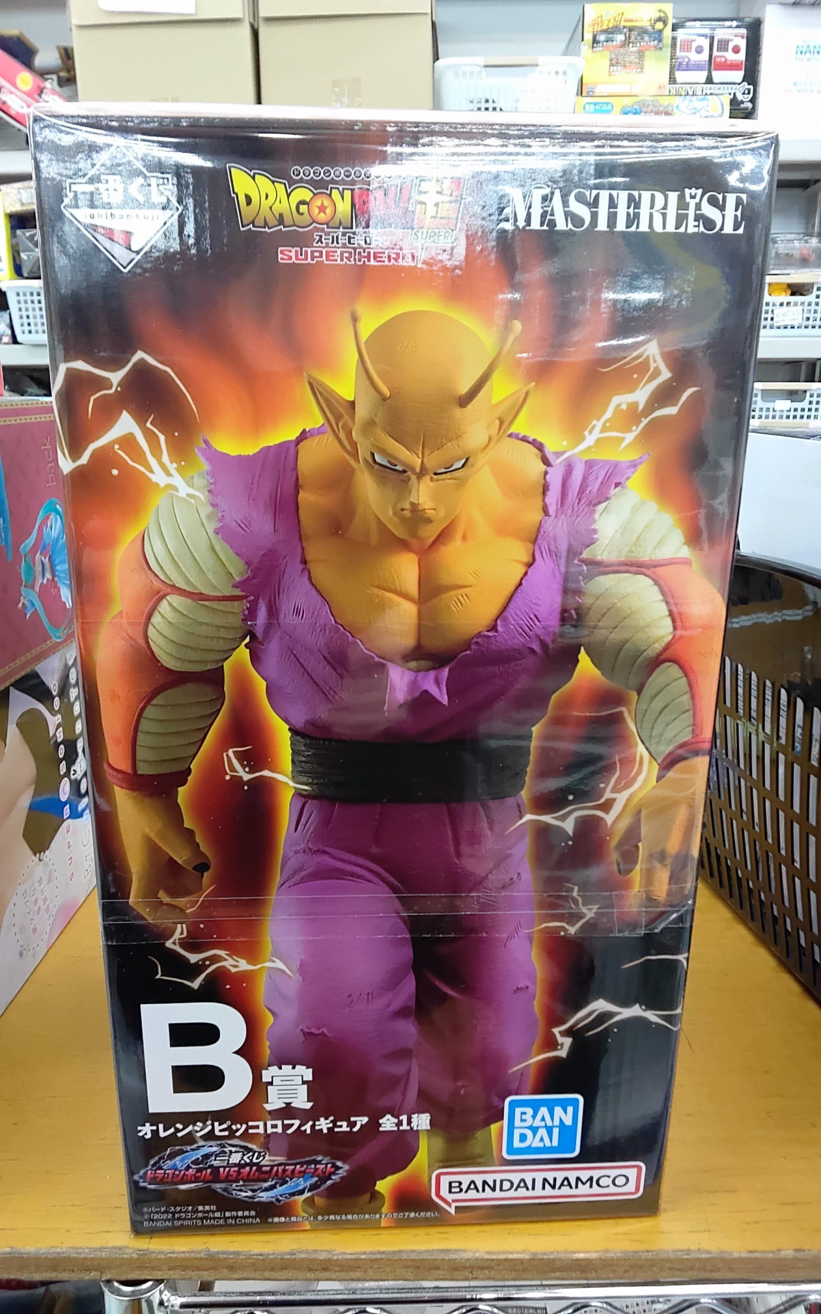 ドラゴンボール 一番くじ B賞 オレンジピッコロ フィギュアフィギュア