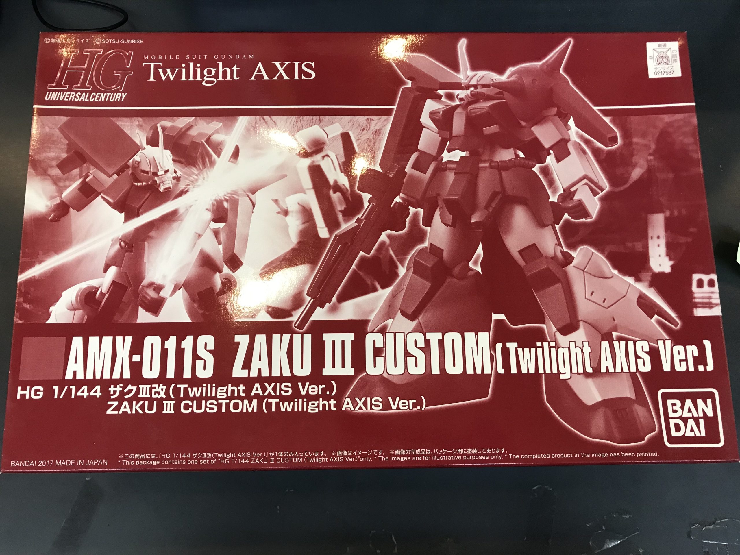 HGUC 1/144 AMX 011S ザクⅢ改 Twilight AXIS ver. 買取させて頂きましたー!!