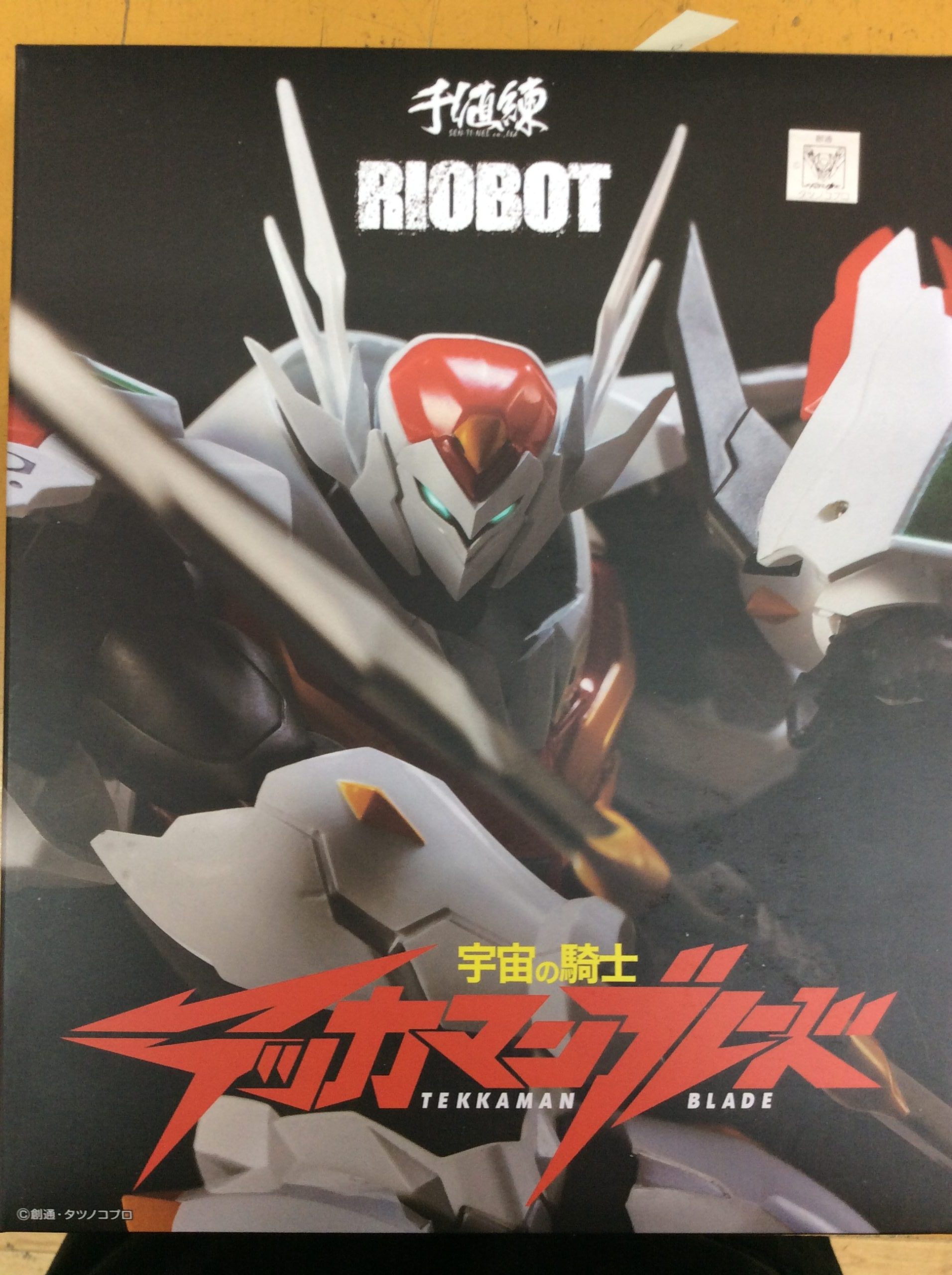 RIOBOT テッカマンブレード