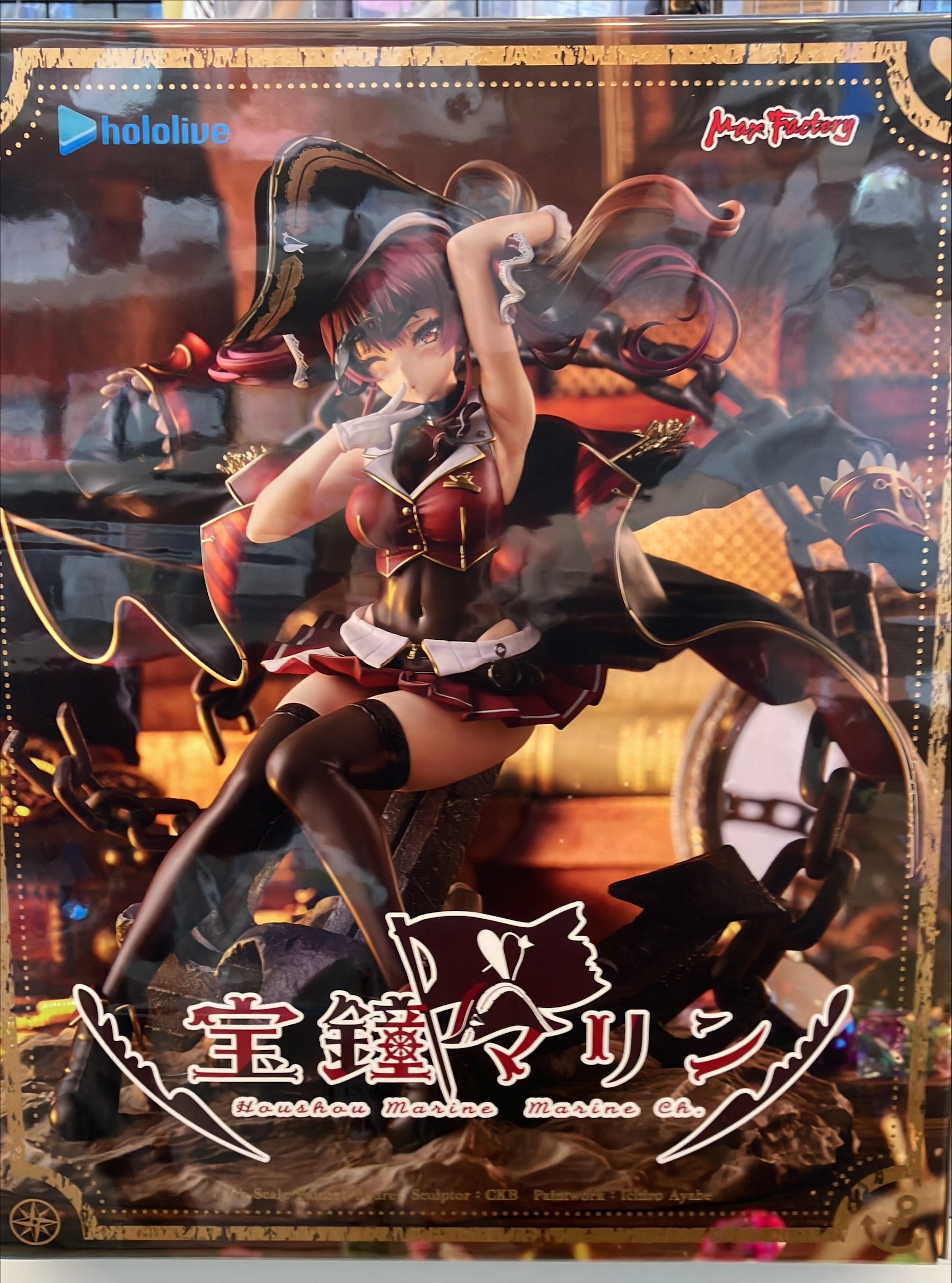 フィギュア 宝鐘マリン 「ホロライブプロダクション」 1/7 | トレカ 