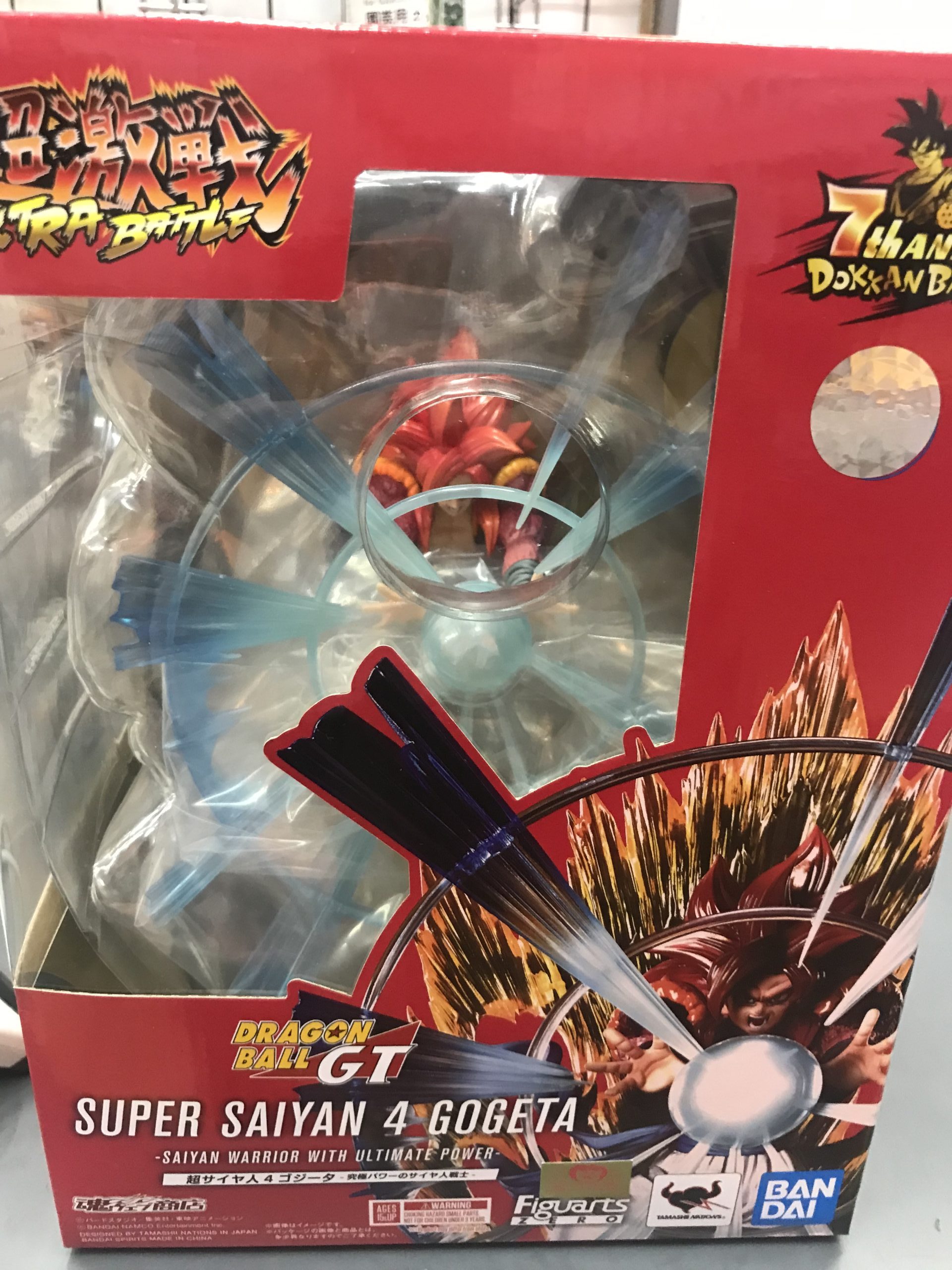 ドッカンバトル7周年×フィギュアーツZERO[超激戦]コラボ 超サイヤ人4ゴジータ -究極パワーのサイヤ人戦士