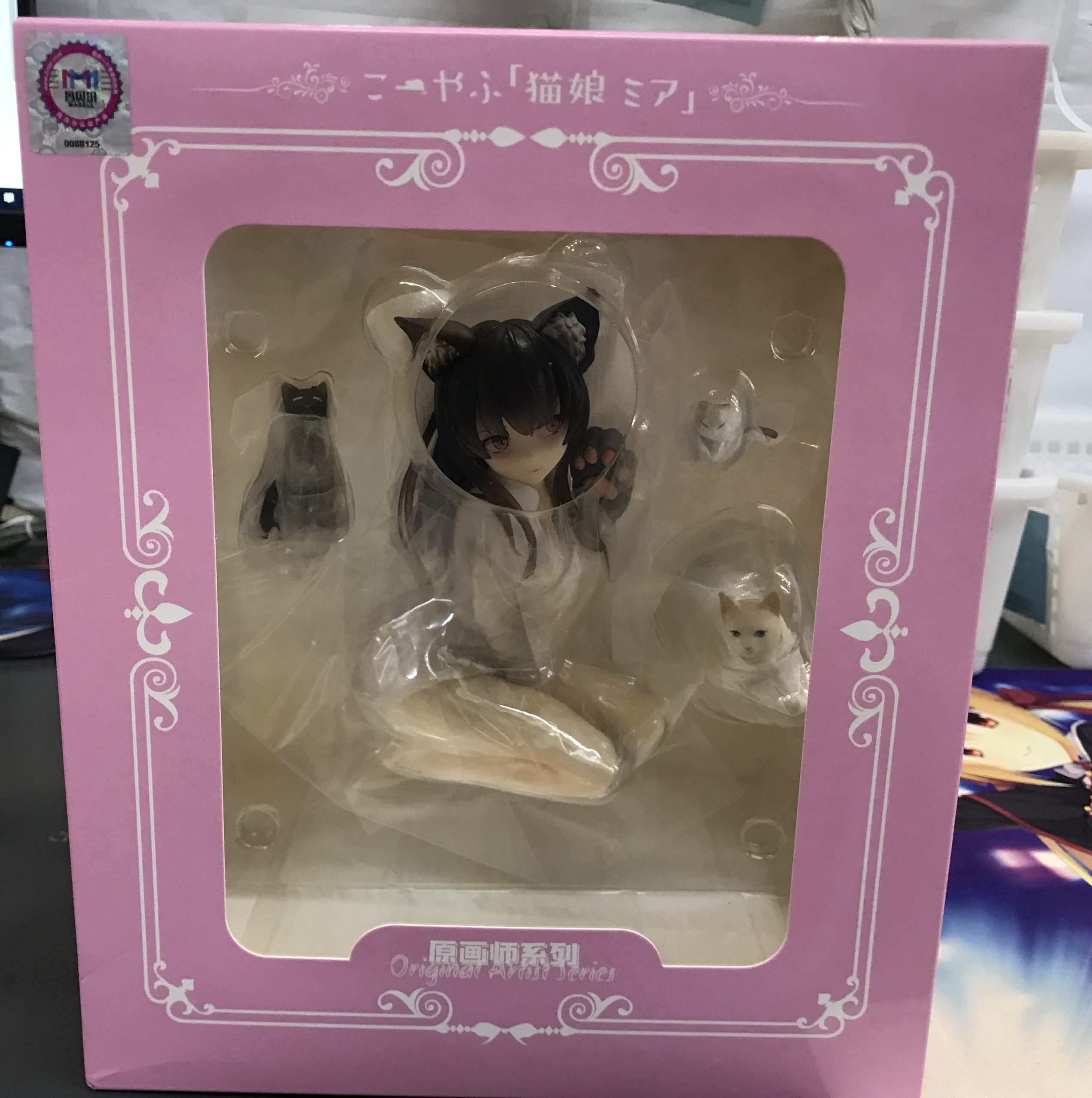 こーやふ 猫娘・ミア 1/7買取させて頂きましたー! 