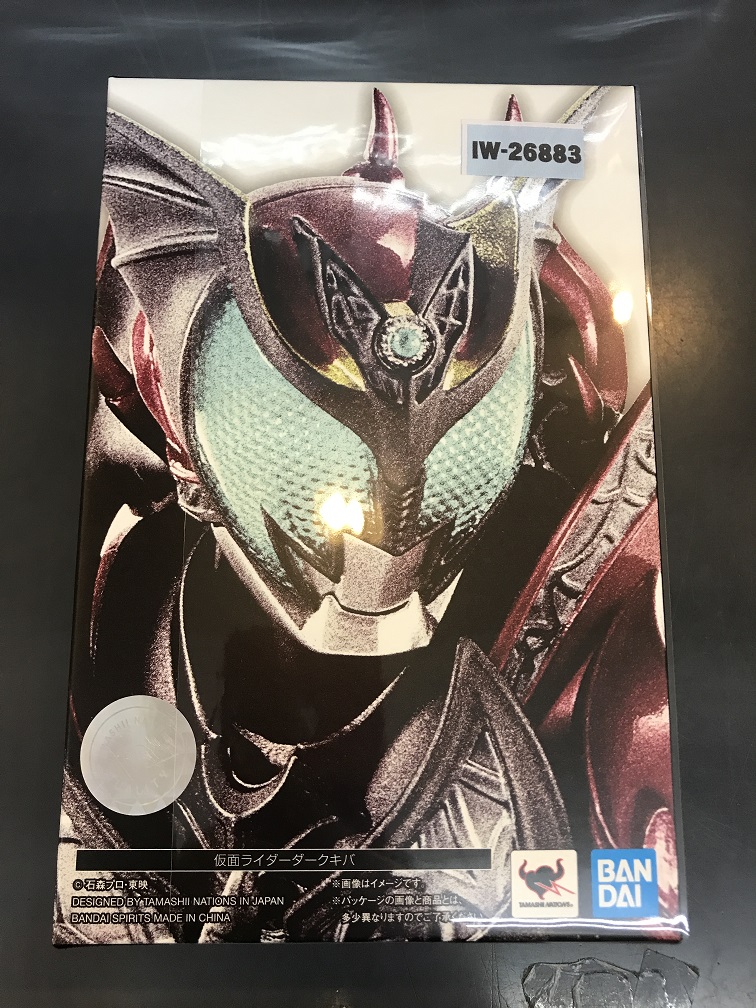 【SHF】仮面ライダーダークキバ　真骨彫製法