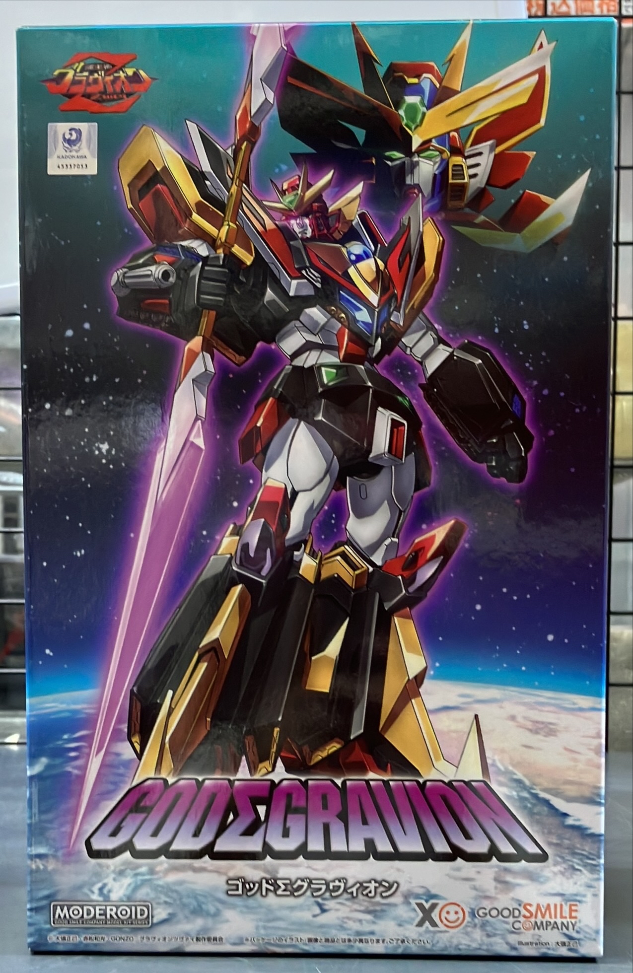 MODEROID ゴッドグラヴィオン ソルΣグラヴィオン ゴッドΣグラヴィオン