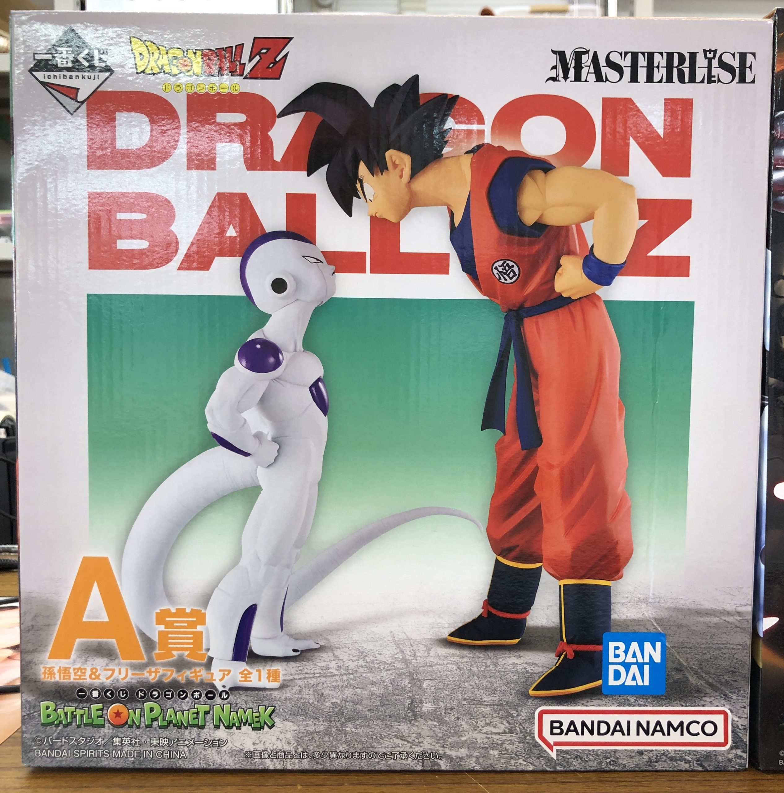 一番くじ ドラゴンボール BATTLE ON PLANET NAMEK A賞 買取ました ...