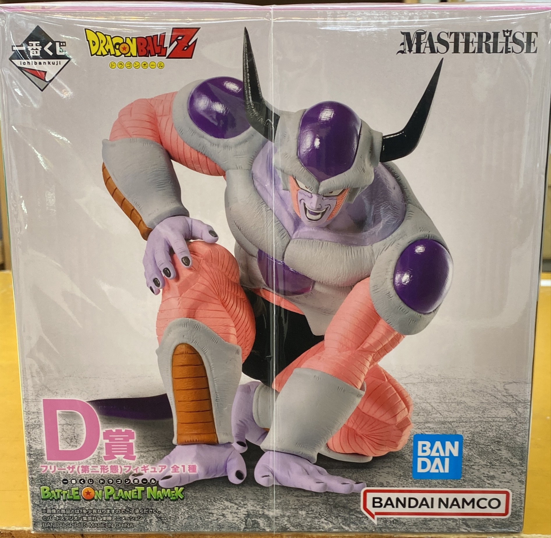  一番くじ ドラゴンボール BATTLE ON PLANET NAMEK MASTERLISE D賞 フリーザ(第二形態)