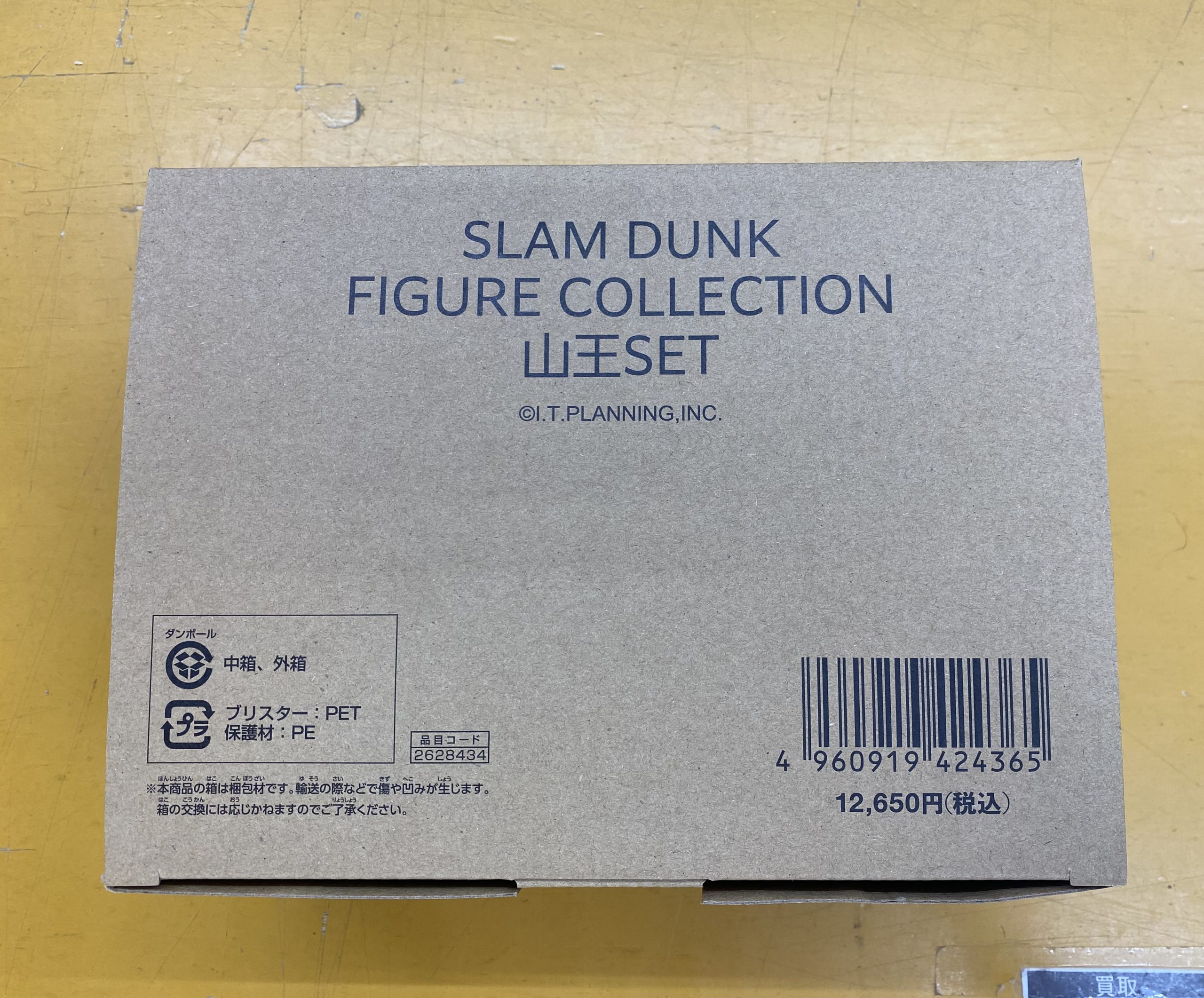 <strong>山王SET 「スラムダンク」 SLAM DUNK FIGURE COLLECTION</strong>