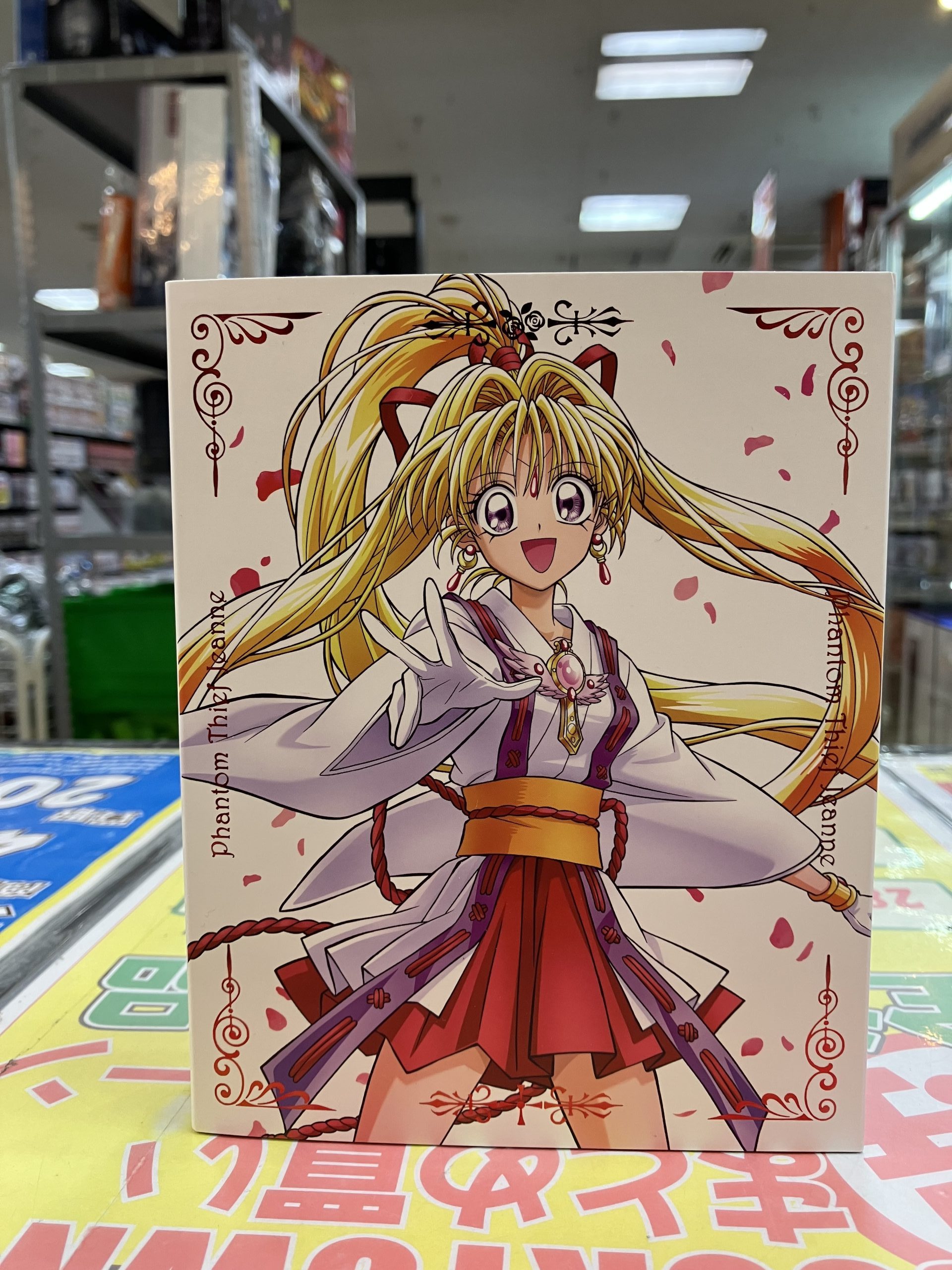 神風怪盗ジャンヌ Complete Blu-ray BOX （Blu-ray） | トレカ、マンガ 
