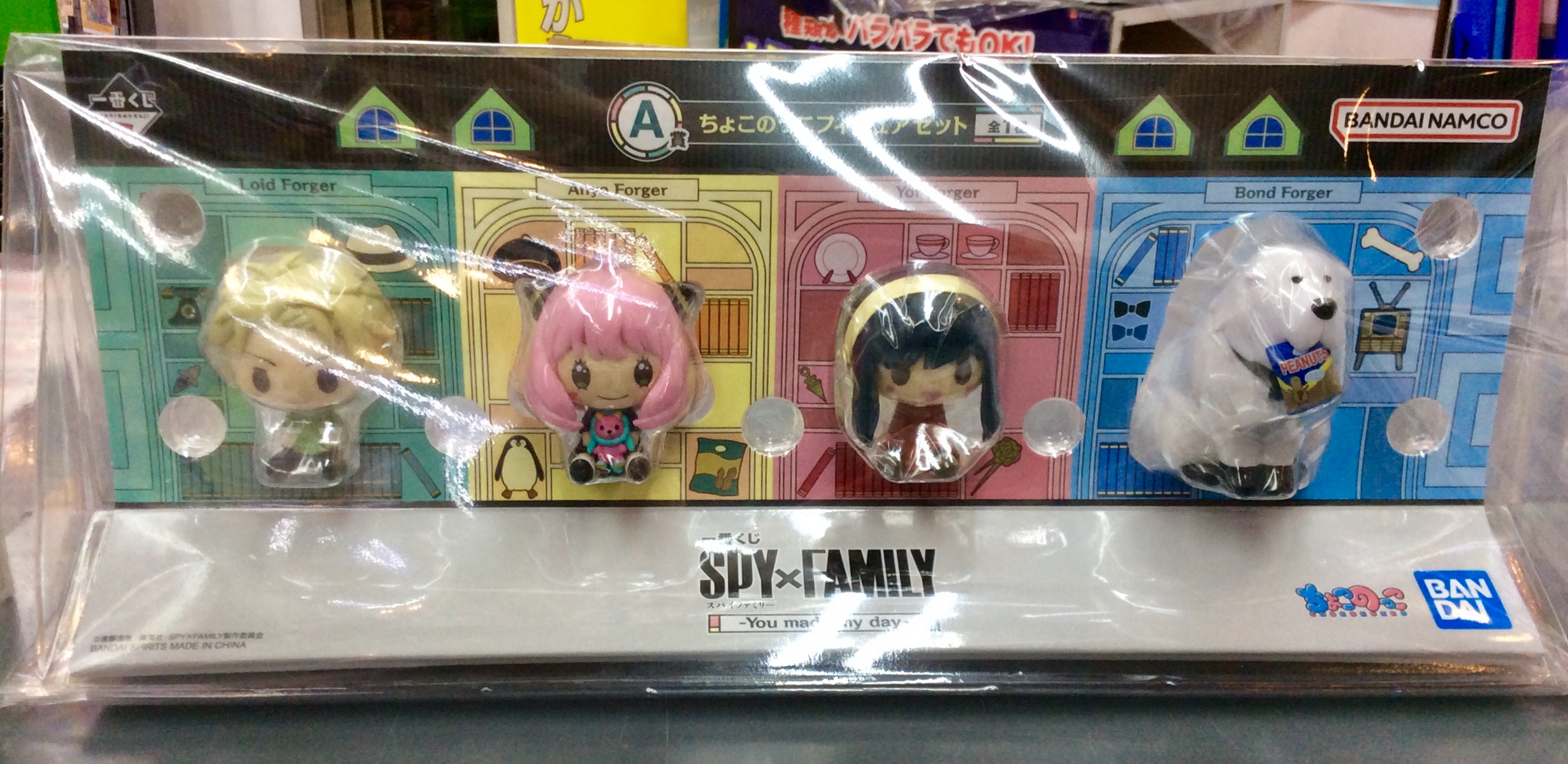 一番くじ SPY×FAMILY A賞