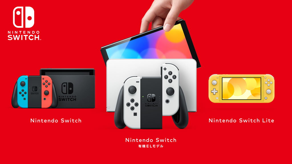 SWITCHソフト 買取強化中 | トレカ、マンガ、フィギュア、ホビー