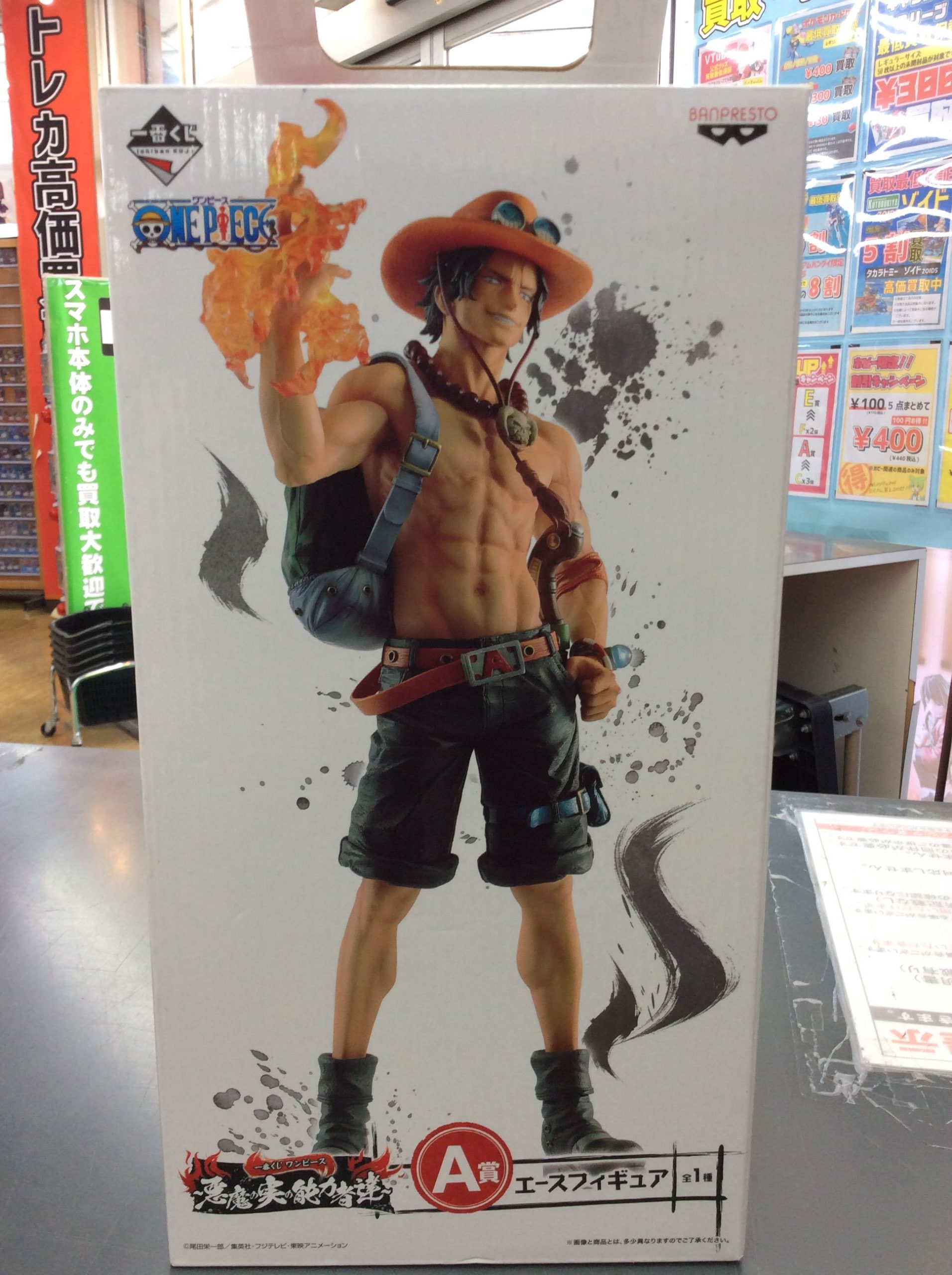 一番くじ NARUTO-ナルト- 疾風伝 繋がる思い ラストワン賞 うちは 