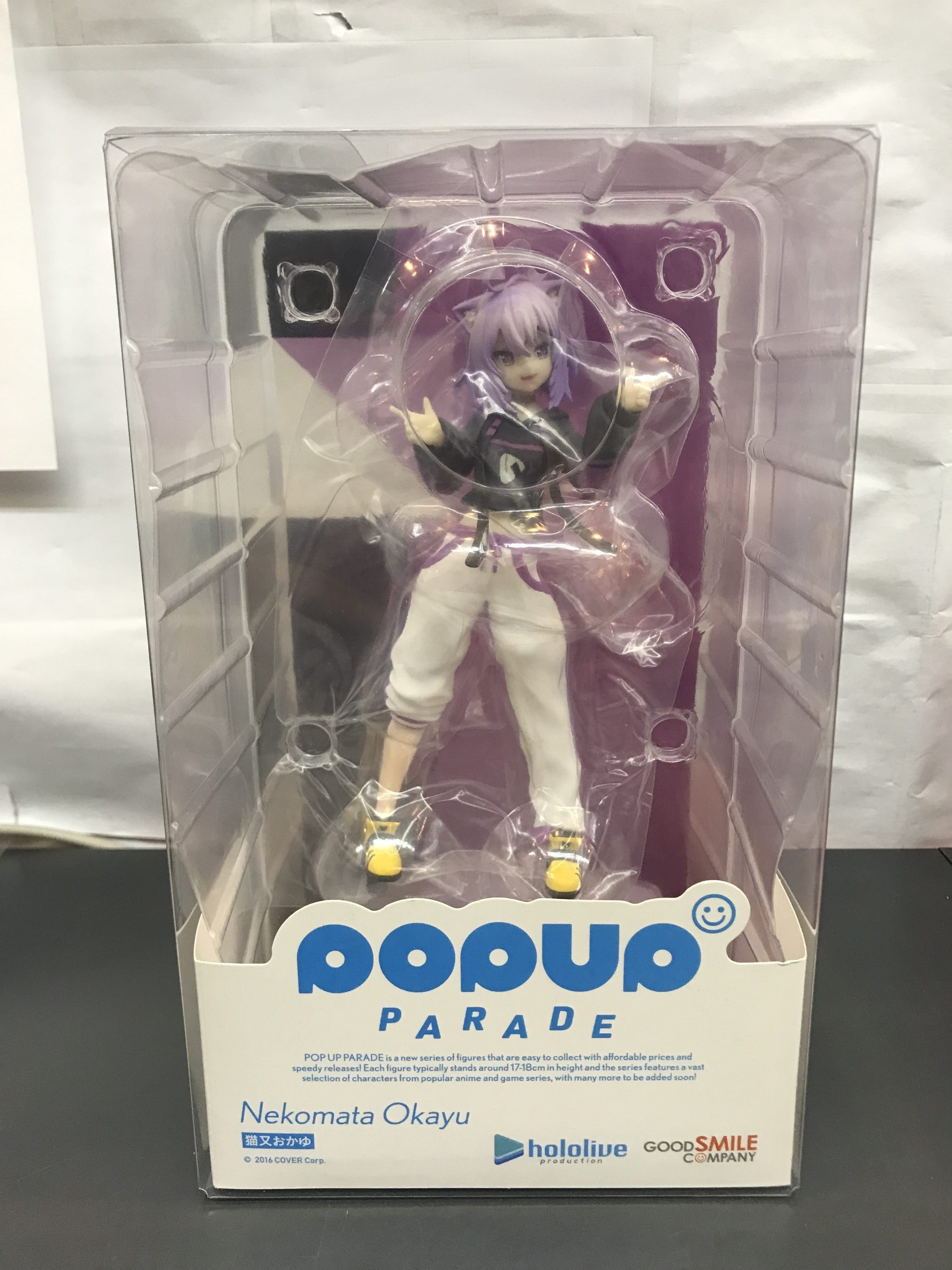 POP UP PARADE 猫又おかゆ