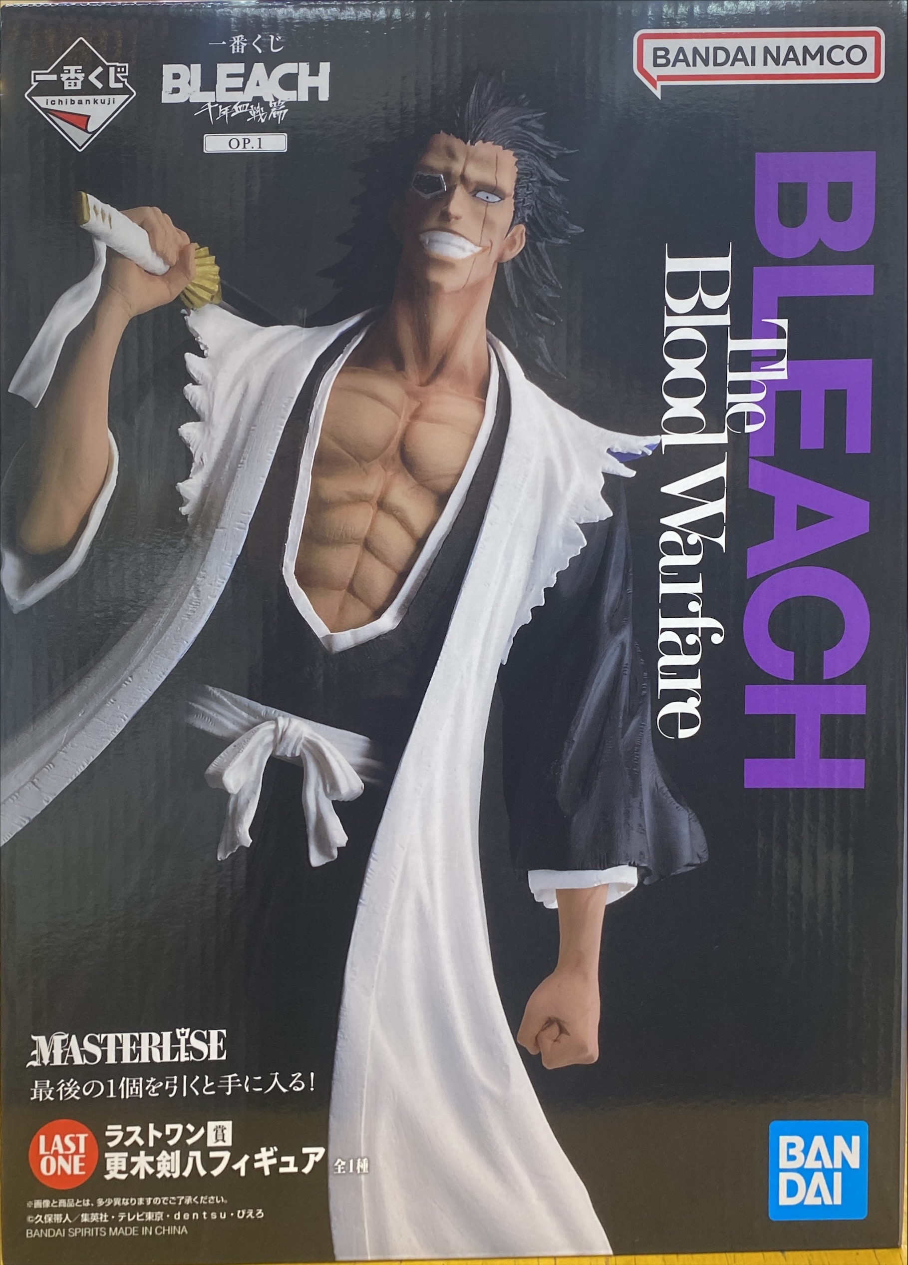 BLEACH 更木剣八 ラストワン賞、 おまけB賞＋α 一番くじ-