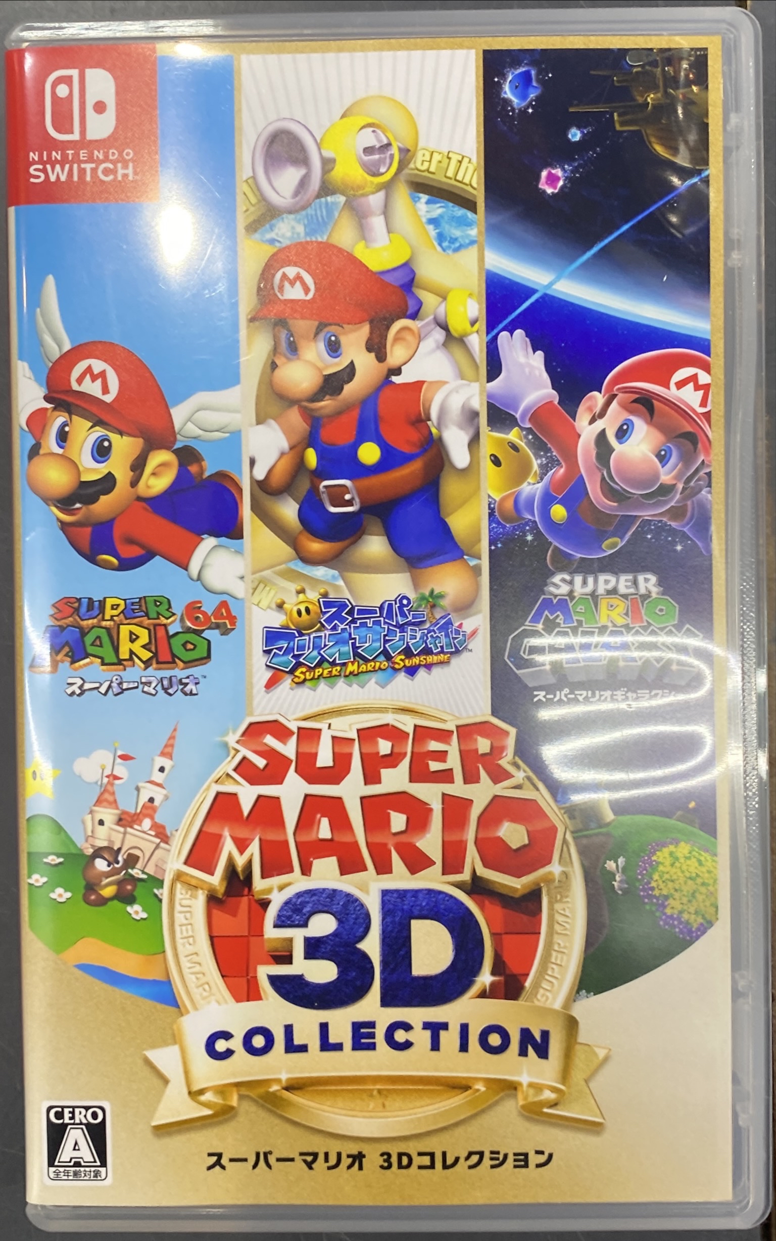 スーパーマリオ 3Dコレクション Switch