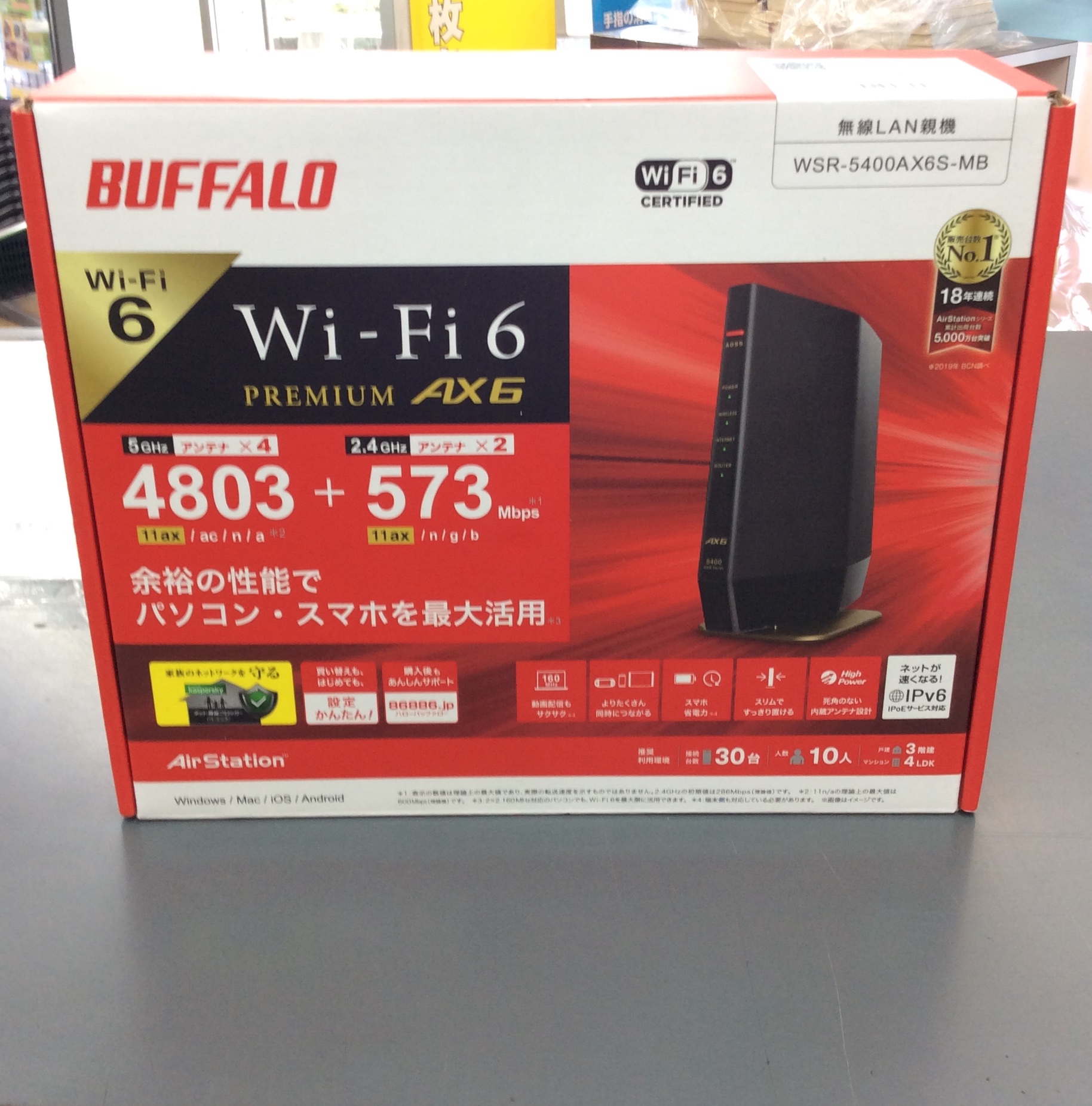 BUFFALO  Wi-Fi 無線LAN親機 WSR-5400AX6S-MB