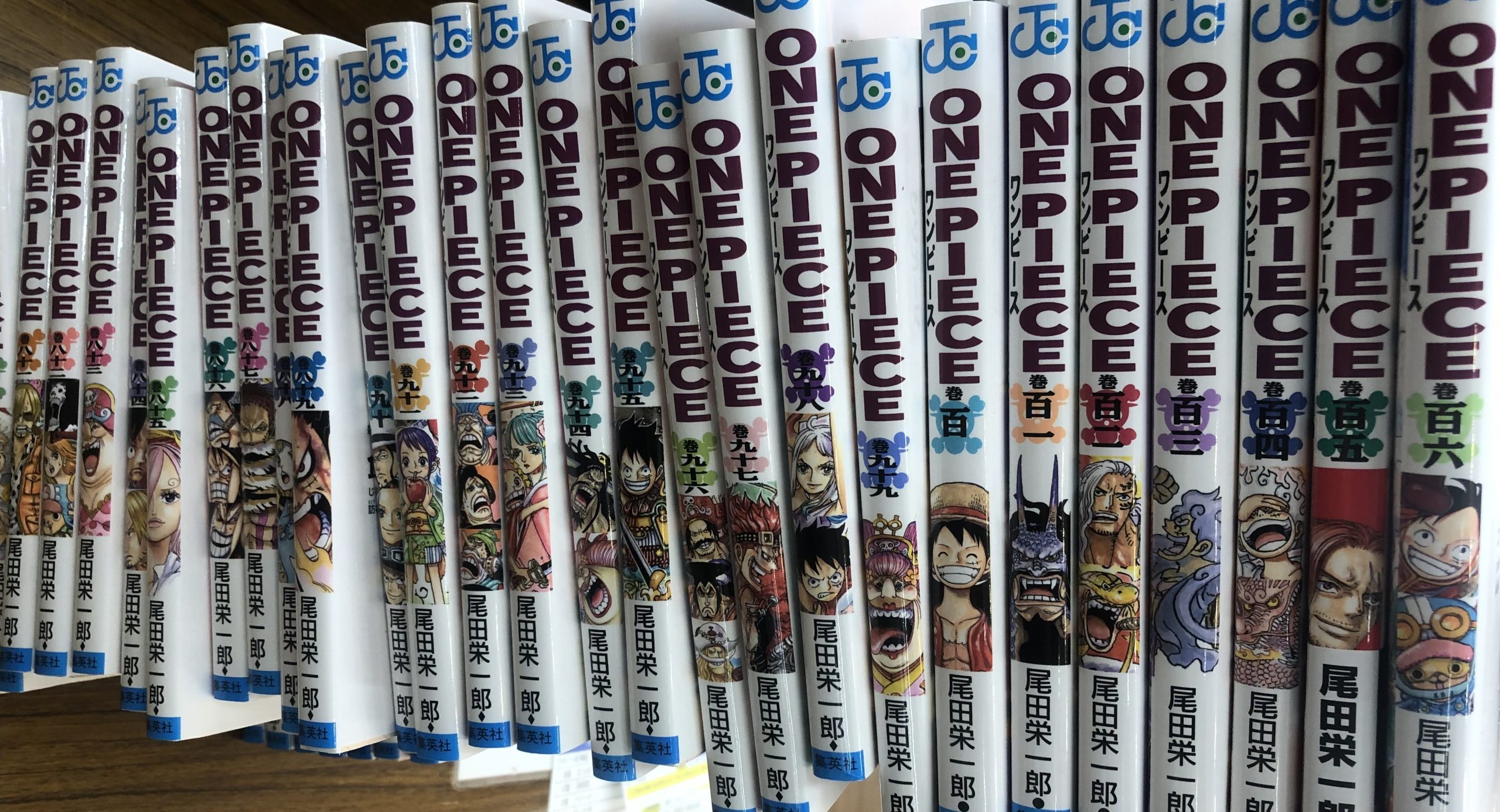 ワンピース 1～106巻 買取しました! | トレカ、マンガ、フィギュア