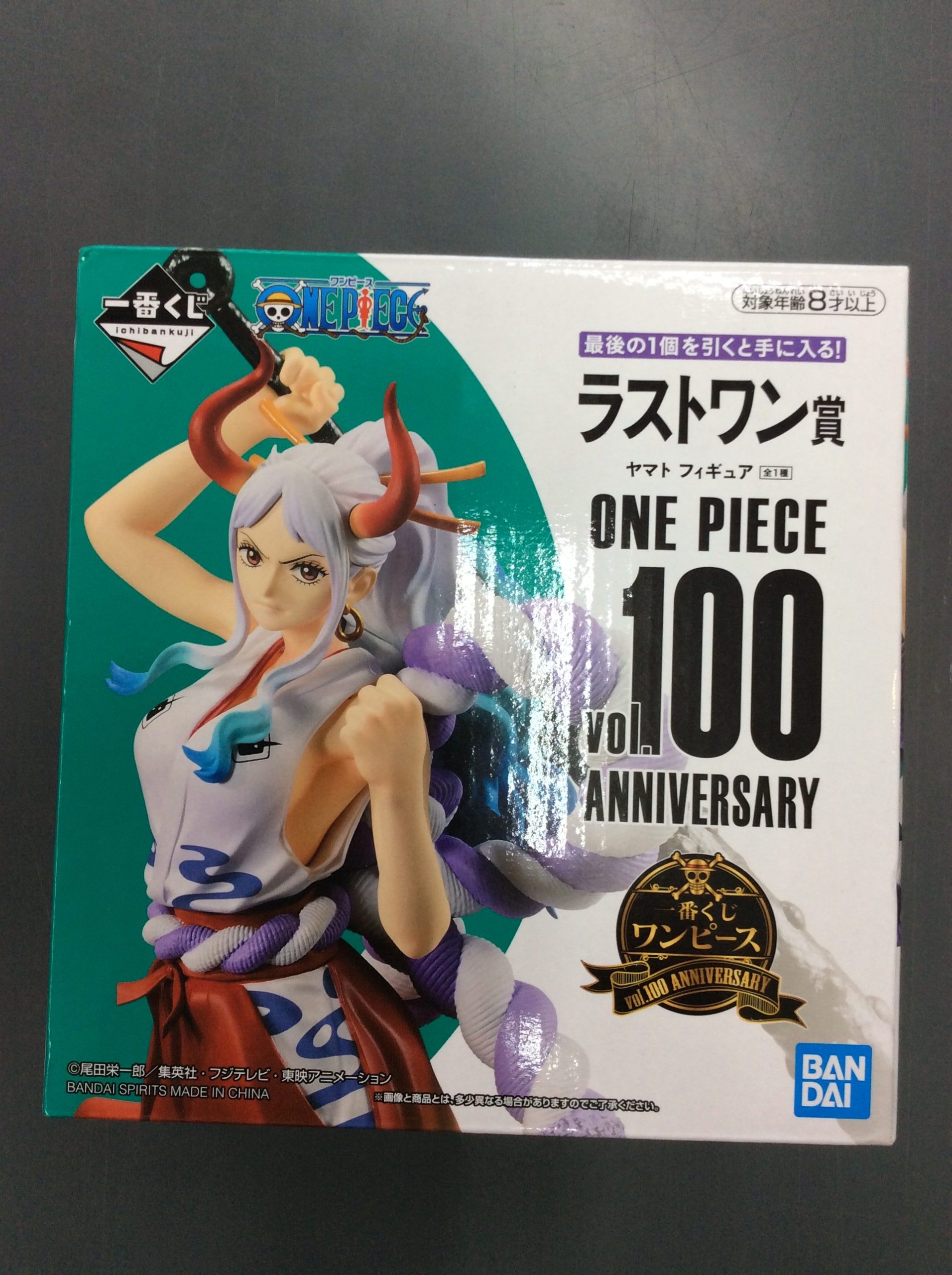ヤマト ラストワン vol. 100 Anniversary フィギュア-