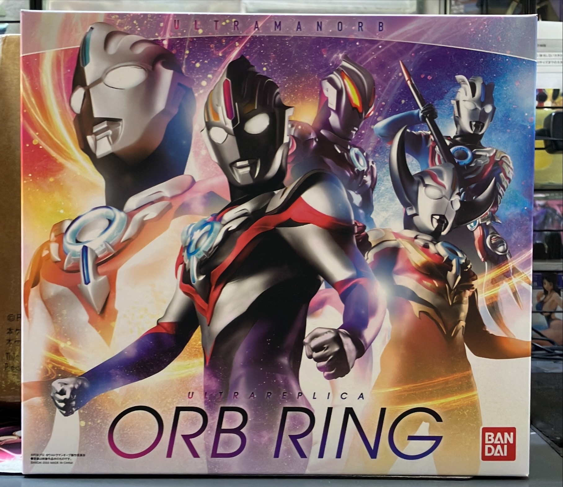 ウルトラレプリカ オーブリング （[これが完全版！] ウルトラレプリカ 