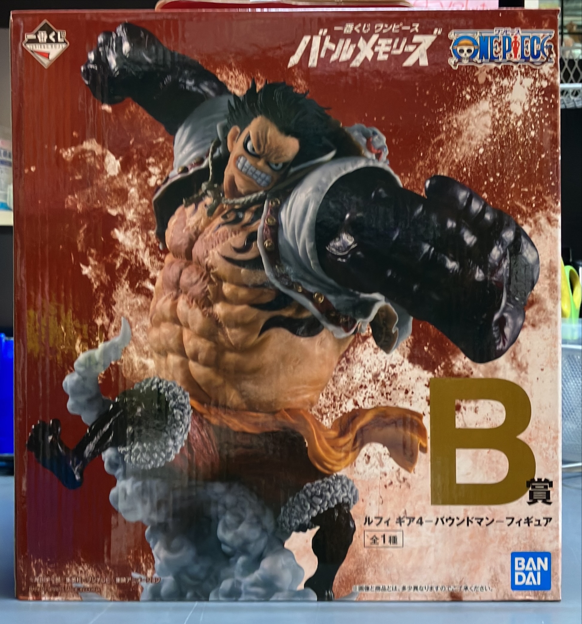 一番くじ B賞 ルフィ ギア4―バウンドマン―フィギュア 