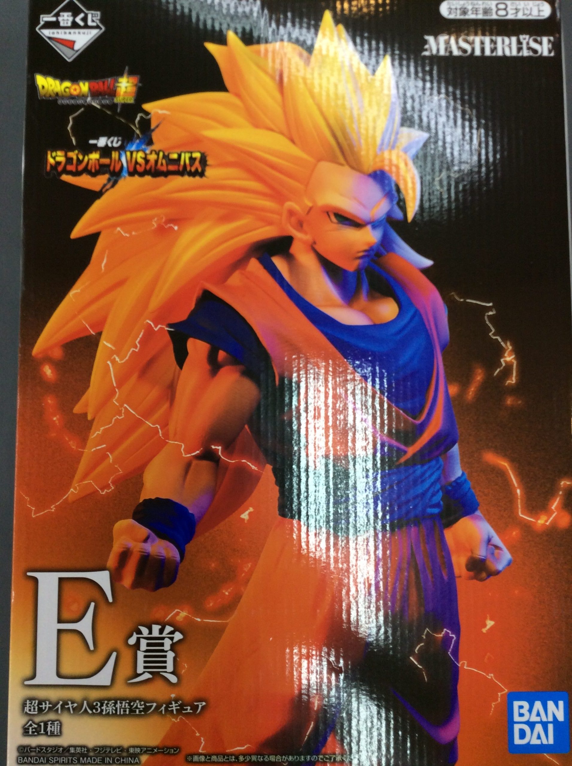 ドラゴンボール MASTERIZE 超サイヤ人 E賞 未開封 E賞 超サイヤ人3孫悟空