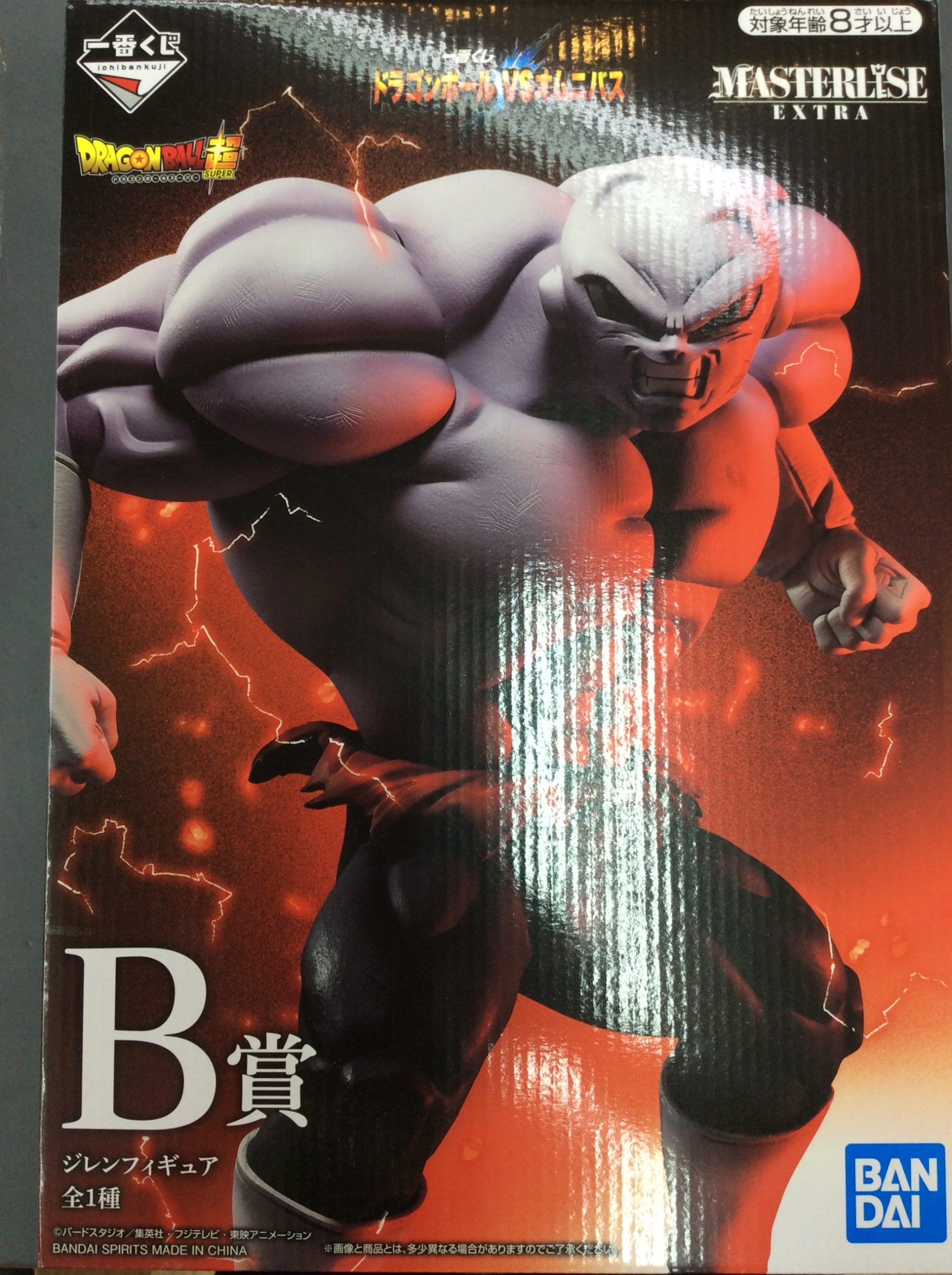 一番くじ ドラゴンボール VSオムニバスビーストMASTERLISE F賞 魔人 