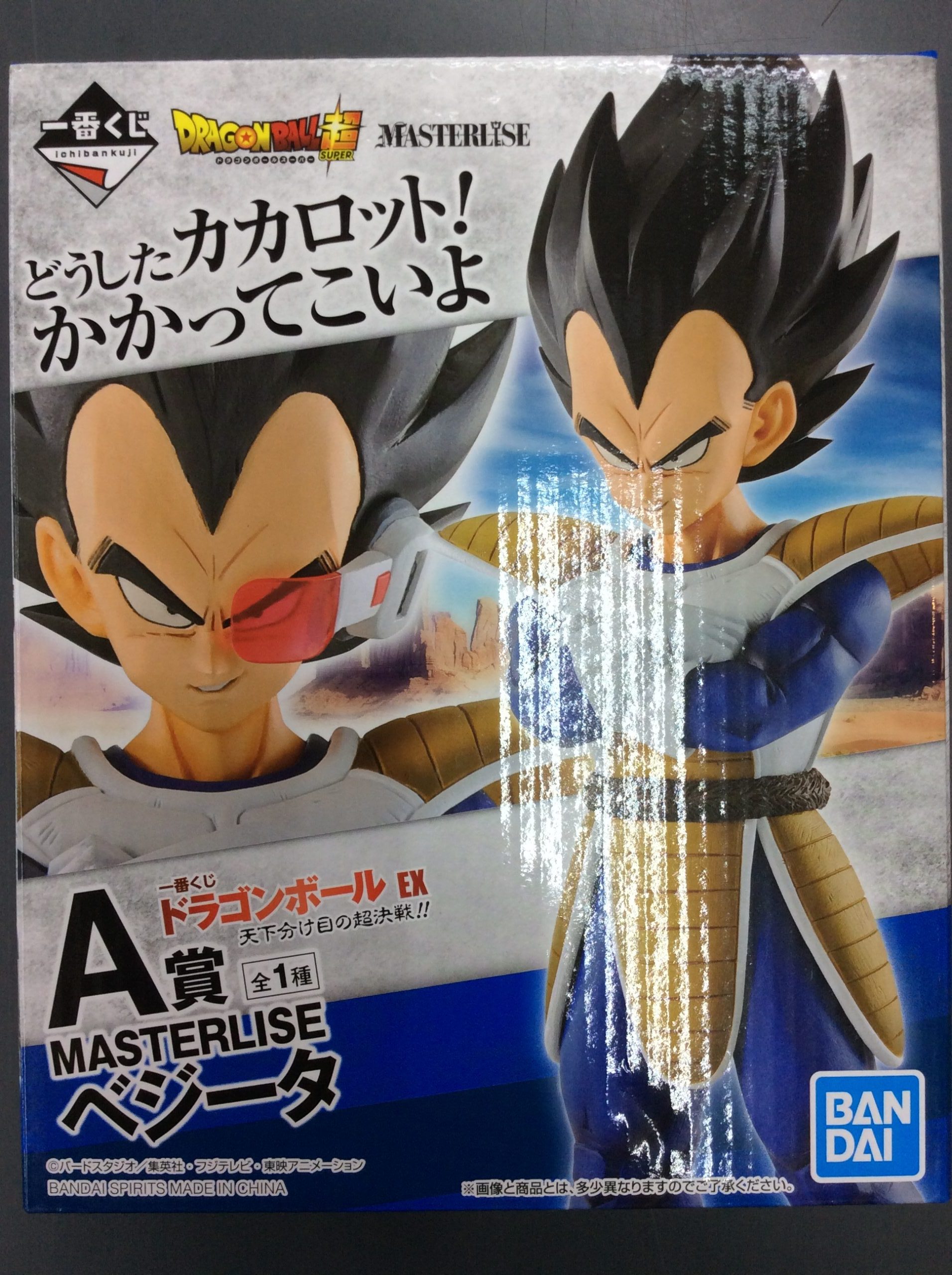 ドラゴンボールZ 魔人ブウ D賞 MASTERLISE ドラゴンボールZ 魔人ブウ D賞 MASTERLISE コミック・アニメ