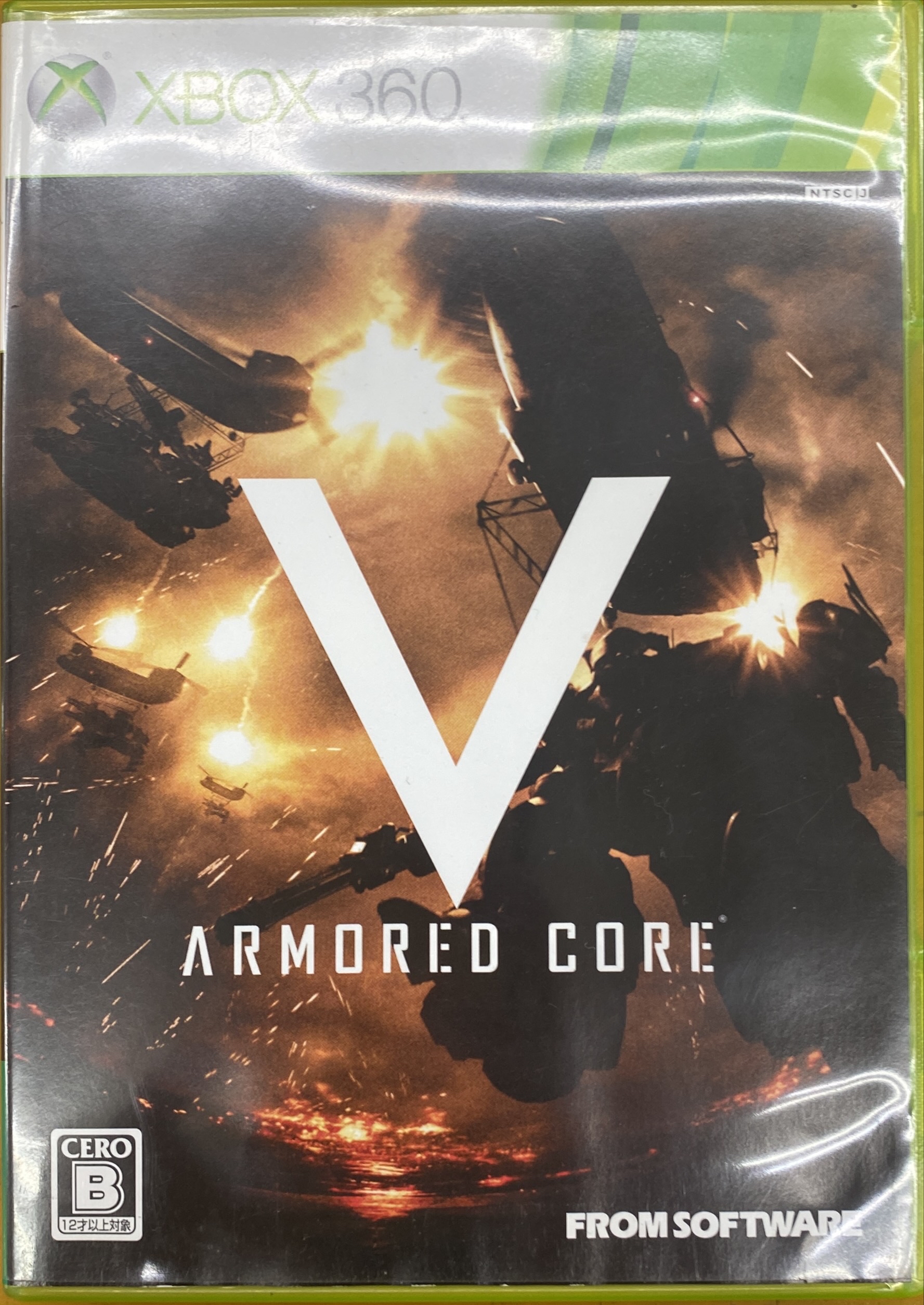 ARMORED CORE V(アーマード・コア ファイブ)(特典なし) – Xbox360