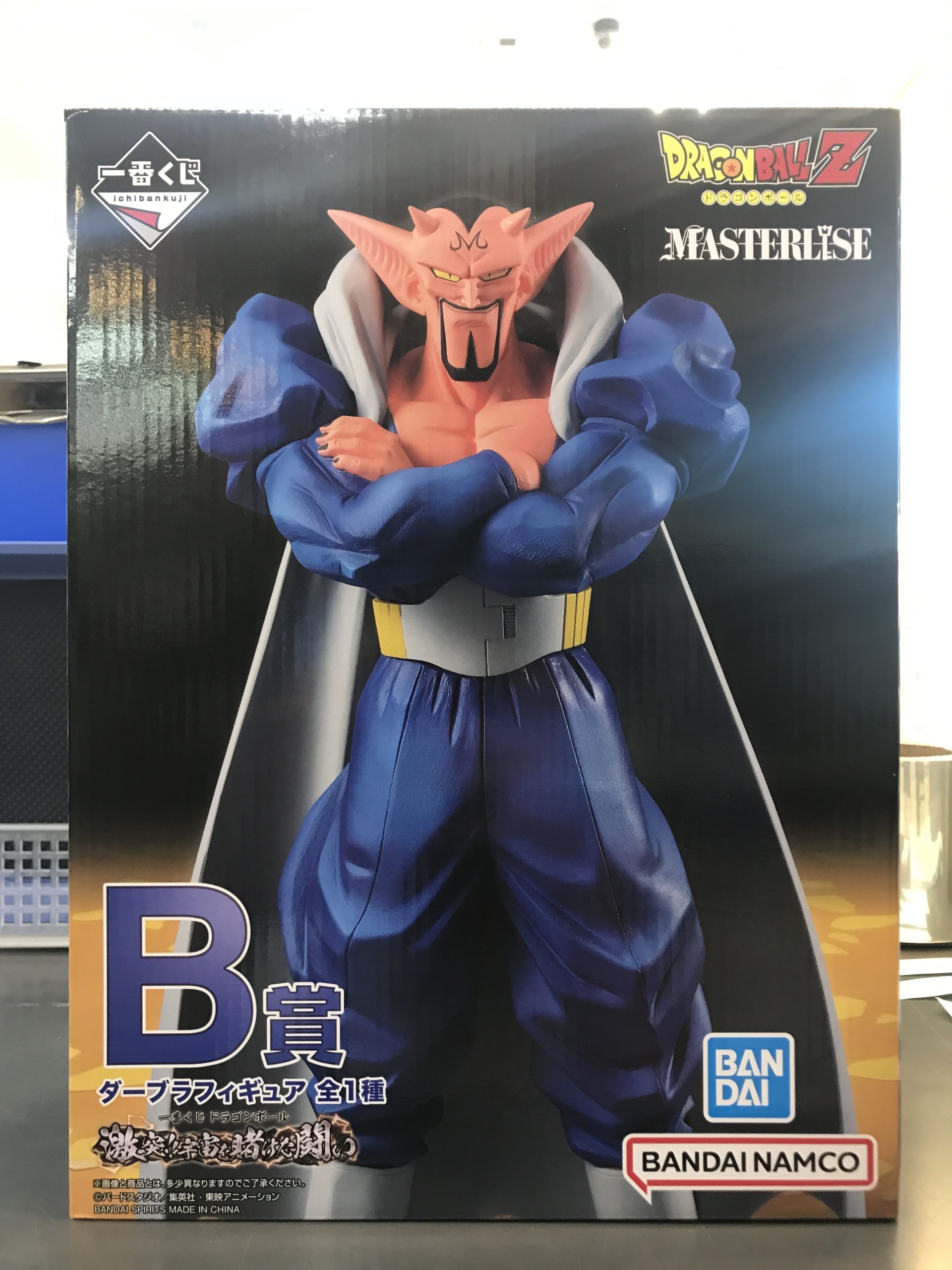 ドラゴンボール激突!!宇宙を賭けた闘い B賞ダーブラ\u0026Ｃ賞魔人ブウ