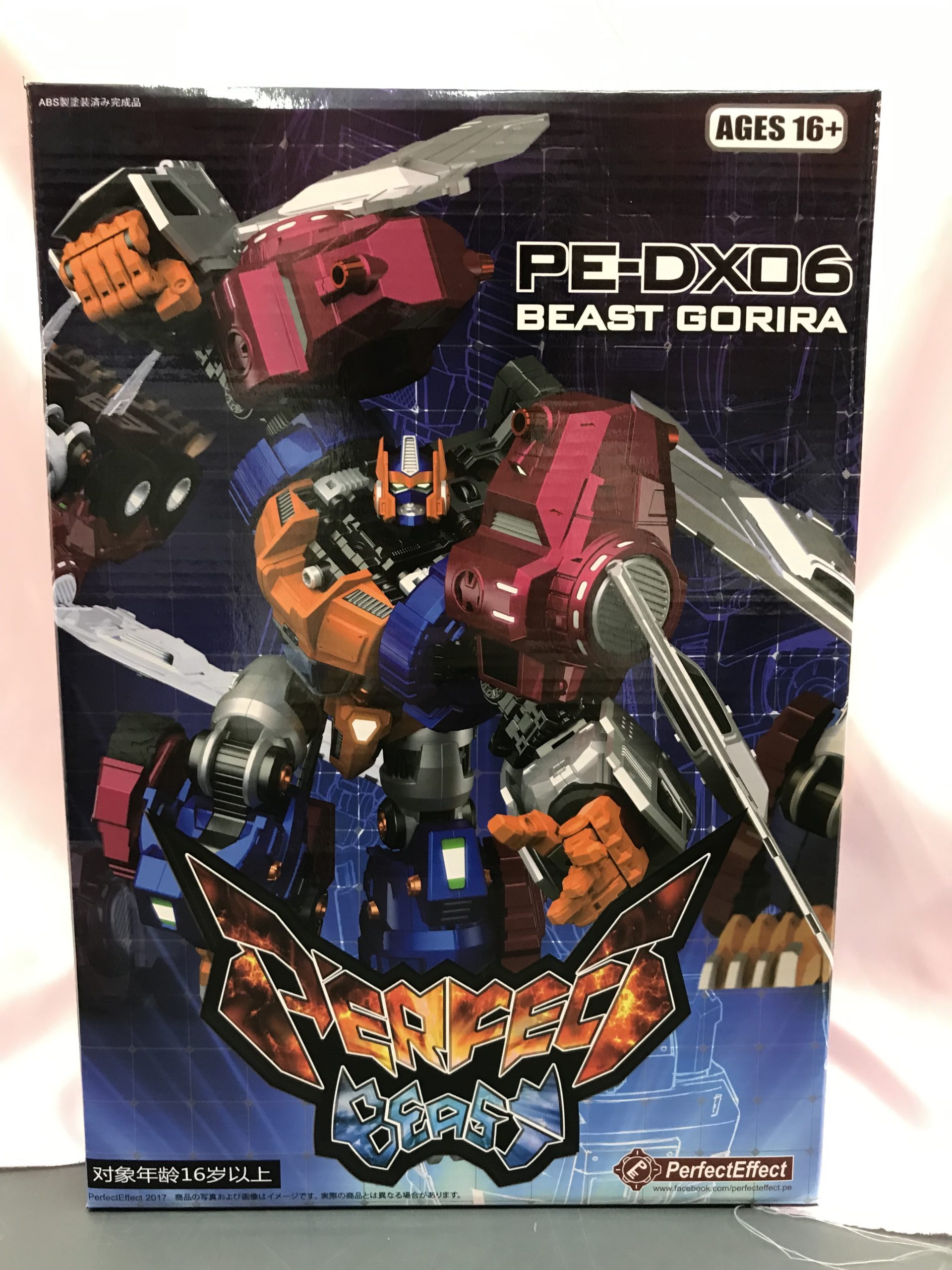PE-DX06 Beast Gorira -ビースト・ゴリラ-