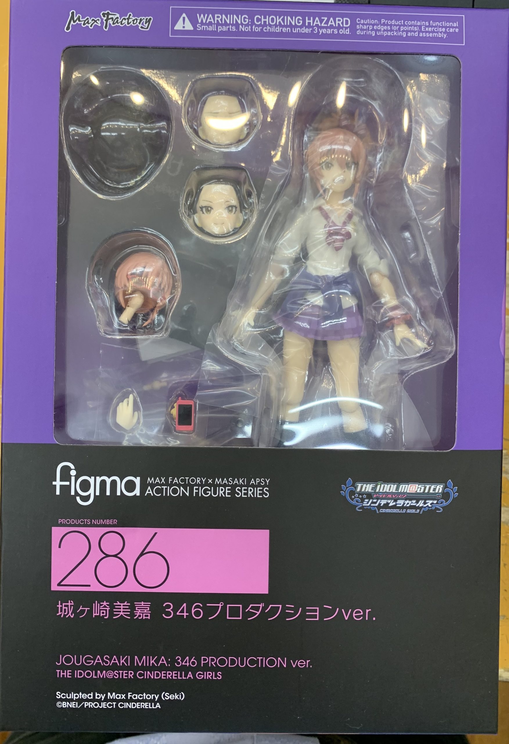 Figma 城ケ崎美嘉 346プロダクションVer