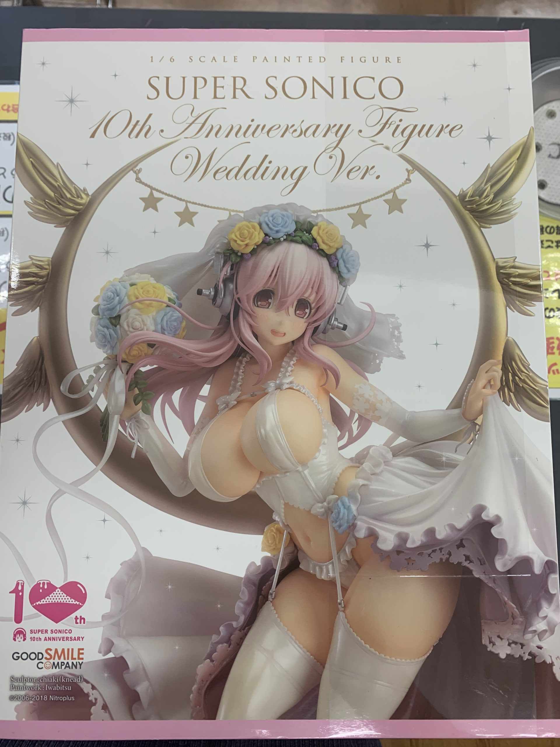 すーぱーそに子 10thAnnivesary Wedding Ver