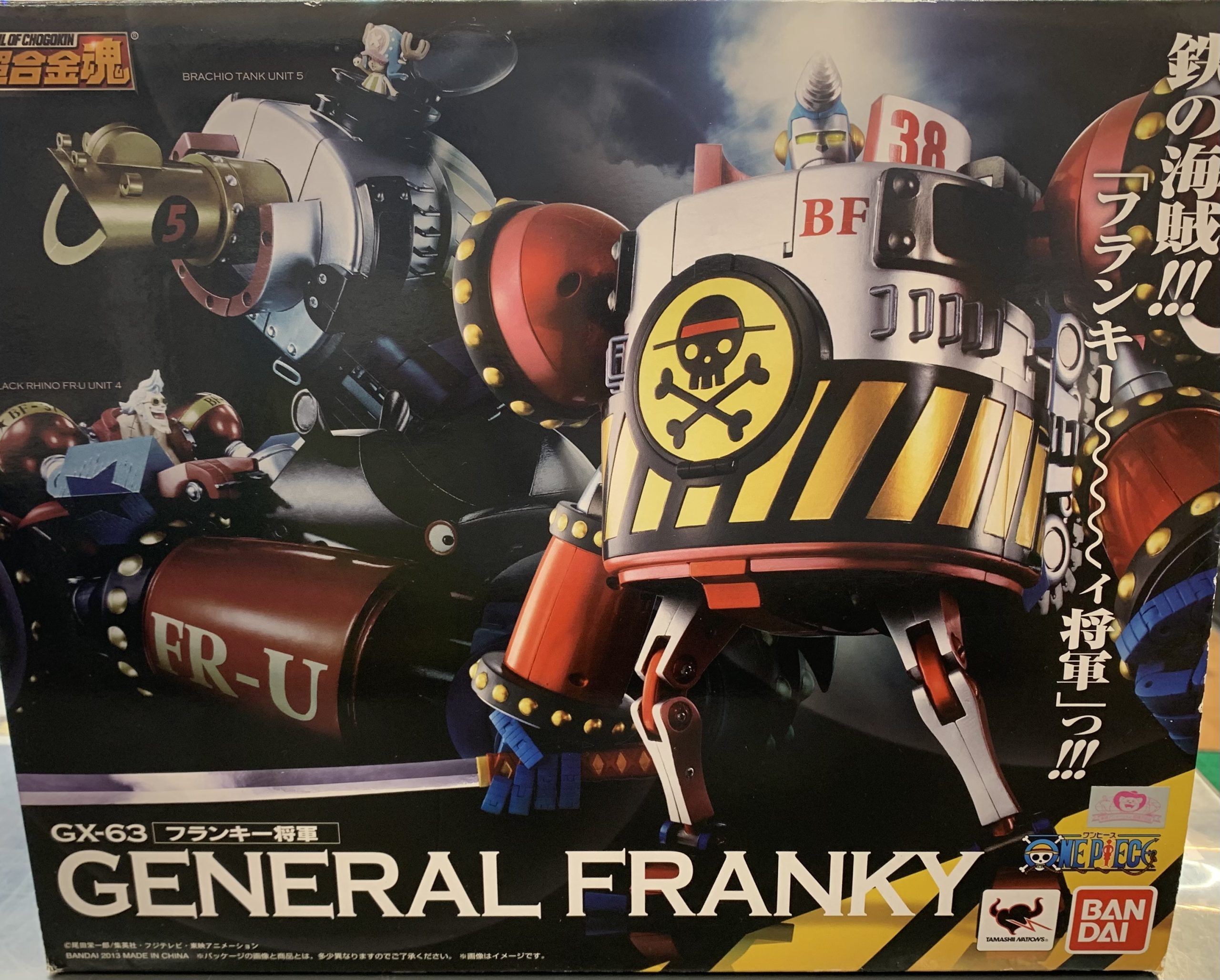 超合金魂 GX-63 フランキー将軍 | トレカ、マンガ、フィギュア、ホビー