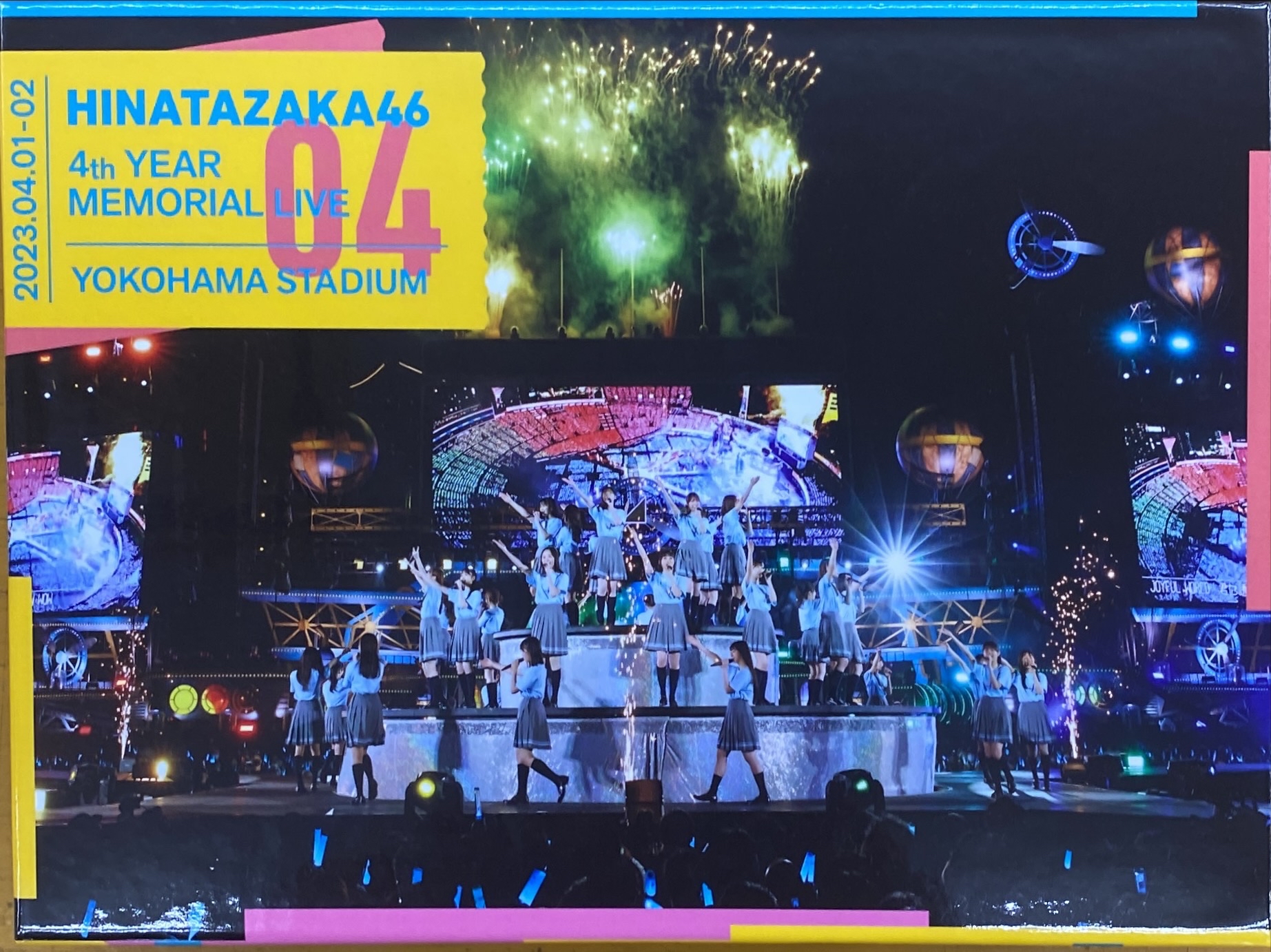 日向坂46 4周年記念MEMORIAL LIVE 〜4回目のひな誕祭〜 in 横浜スタジアム -DAY1 & DAY2- (完全生産限定盤) (DVD) (特典なし)