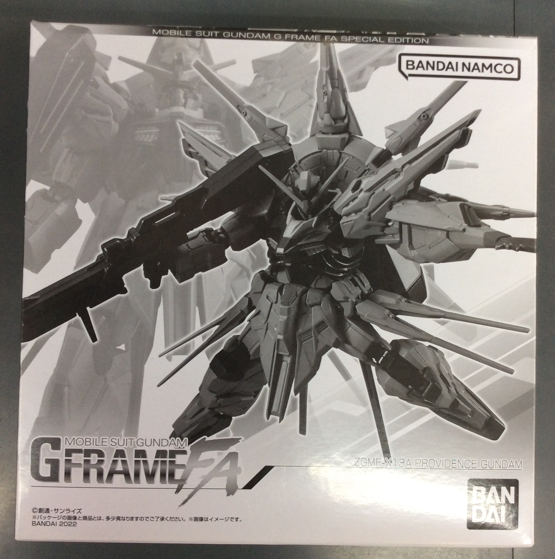 　機動戦士ガンダム GフレームFA プロヴィデンスガンダム