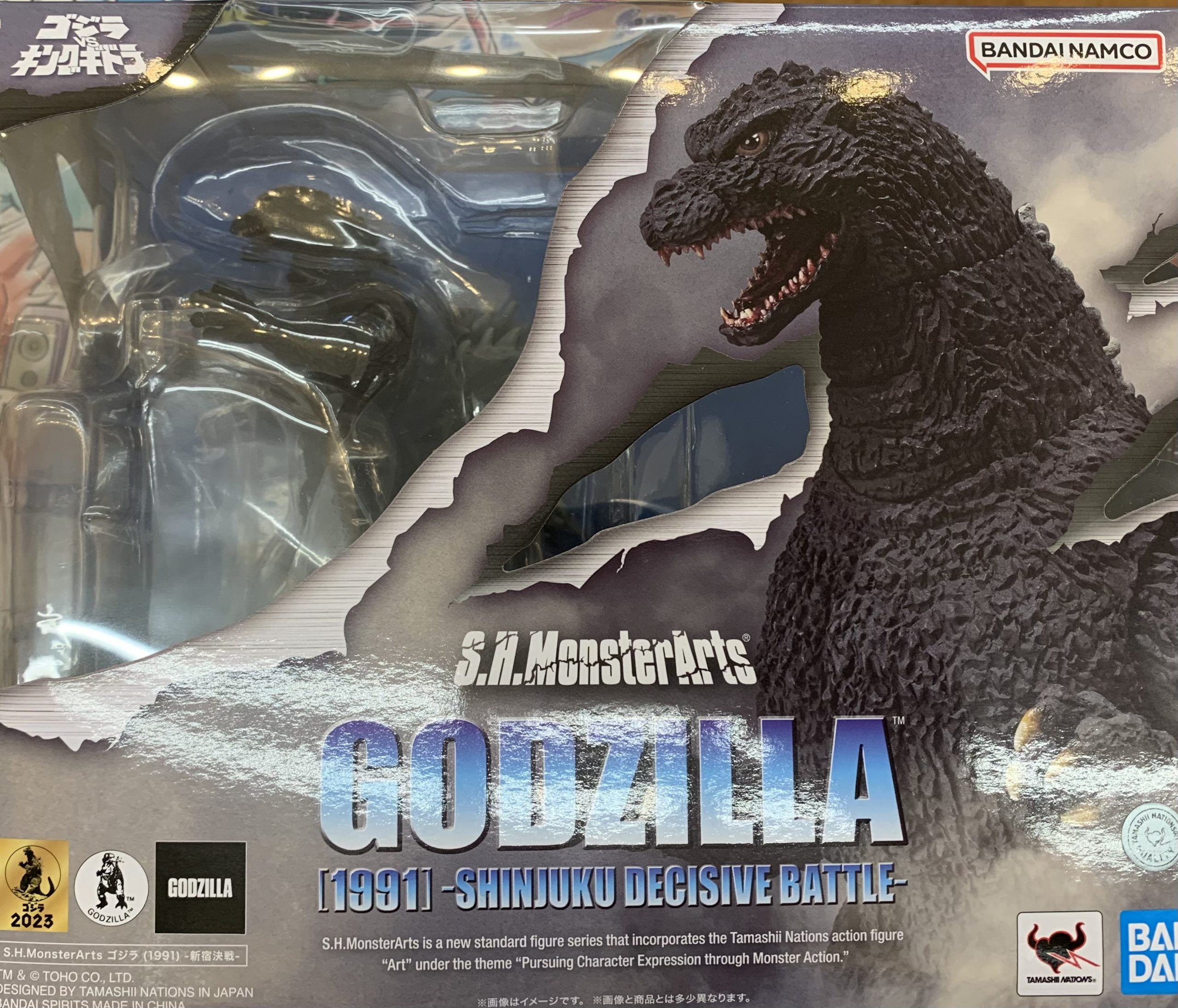 バンダイナムコ S.H.MonsterArts ゴジラ 1991 新宿決戦 - 特撮